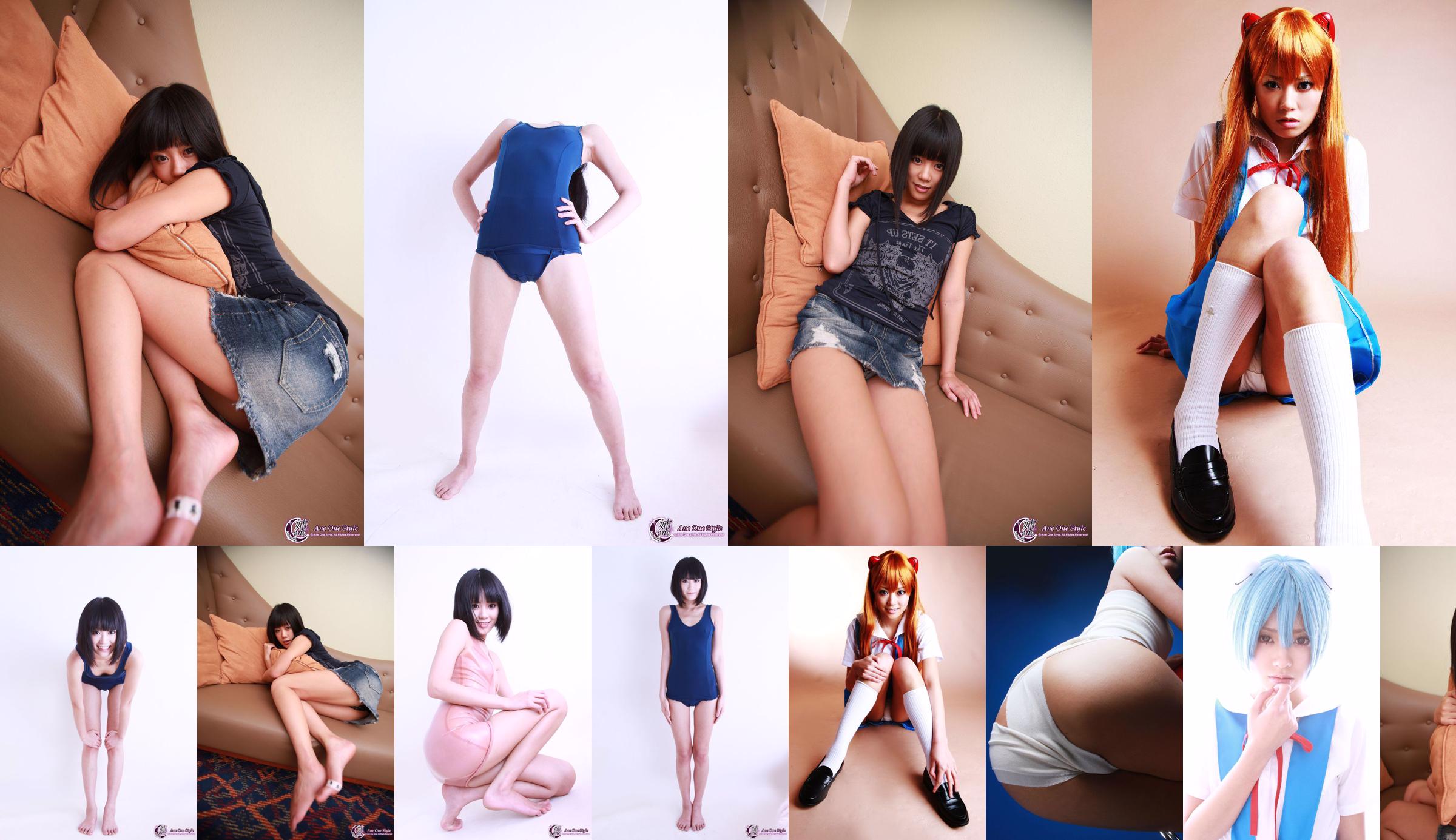 [X-City] Ane One Style No.66 Uta Kohaku Amber う た / Kinoshita Ruri No.9e9662 페이지 2