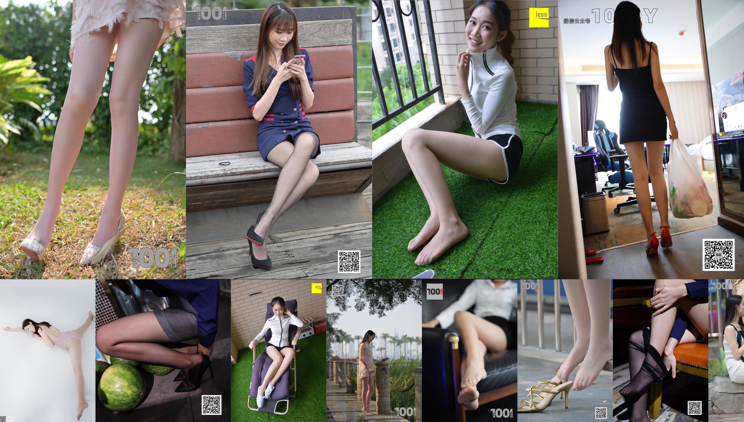 [IESS One Thousand and One Nights] Model's legs and legs "Self Car Wash 1" Black silk legs No.cfe55f Page 40