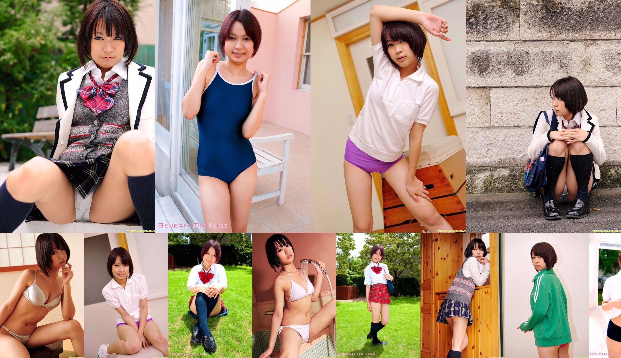 私立Bejean女学館 Kei Miyatsuka 宮塚蛍 [Bejean On Line] No.472f03 ページ15