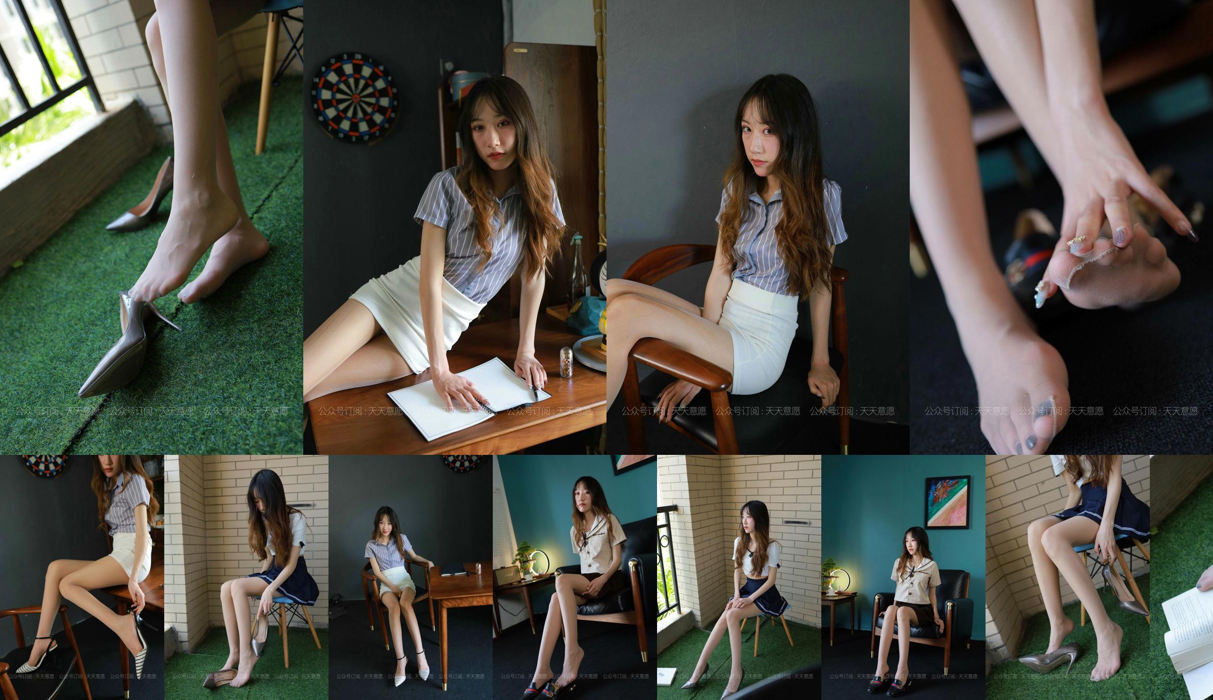 [IESS 奇思趣向] Modello: Yiyi "Stagista con le gambe lunghe" No.1e626b Pagina 27