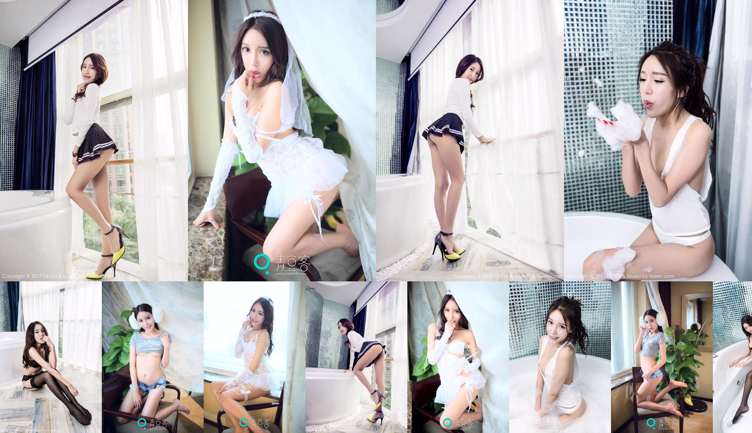 แอน "เจ้าแม่ขาสวยสดอยู่ยงคงกระพัน" [DKGirl] VOL.006 No.5b9eee หน้า 16