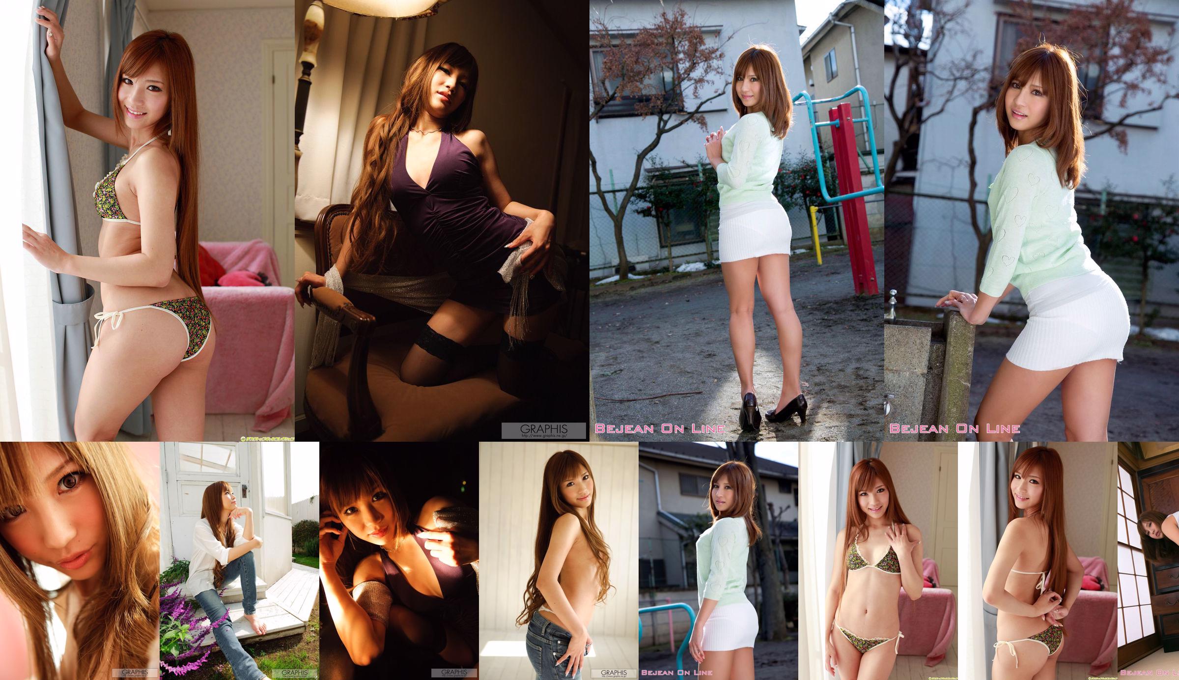 [DGC] NO.1015 Anna Anjo 安joo アンナ/安joo Anna No.7aaf10 Page 42