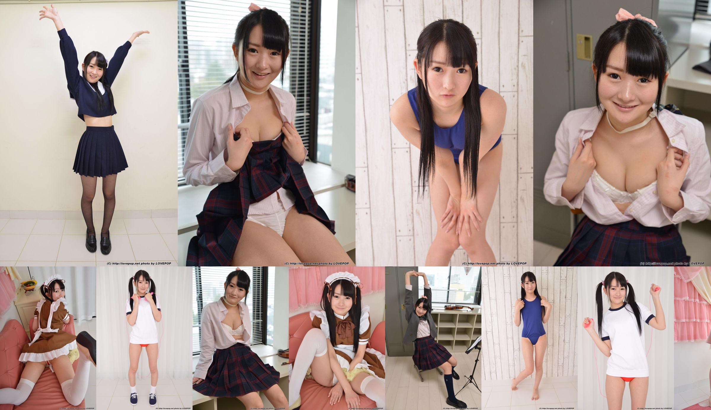 み な み 爱 星 Airu Minami Set2 [LovePop] No.ee7623 Halaman 19