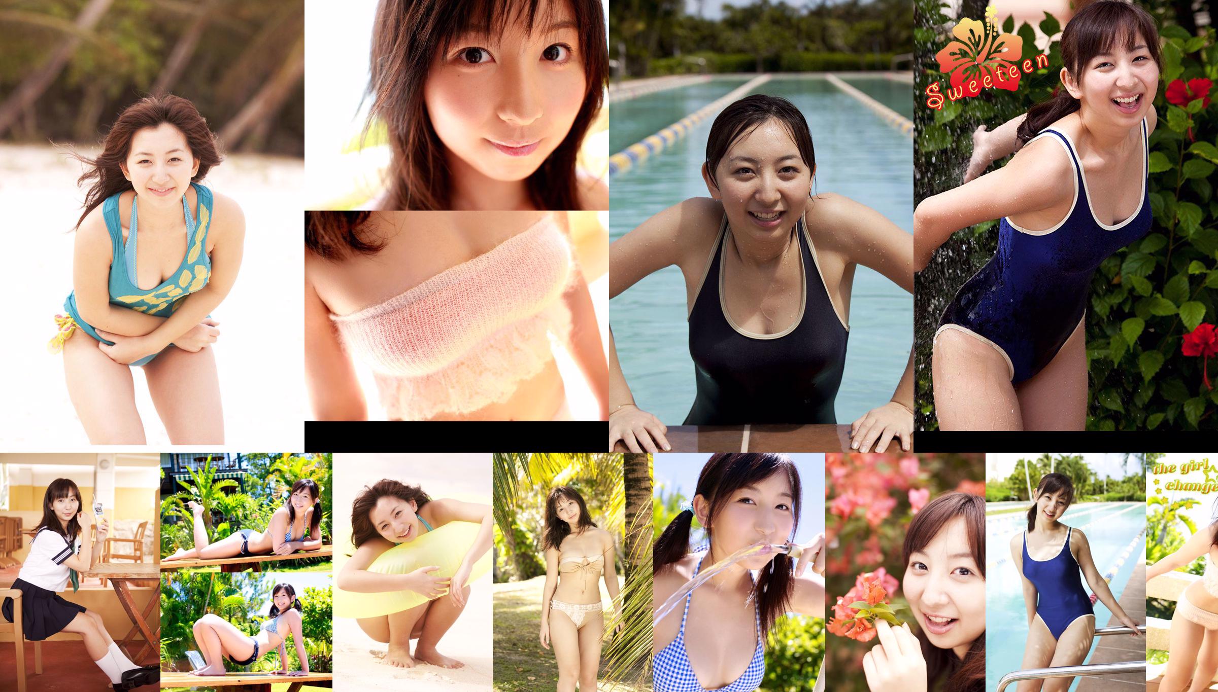 Rie Iida / Rie Iida "das Mädchen ★ ändern" [Image.tv] No.51fef6 Seite 6