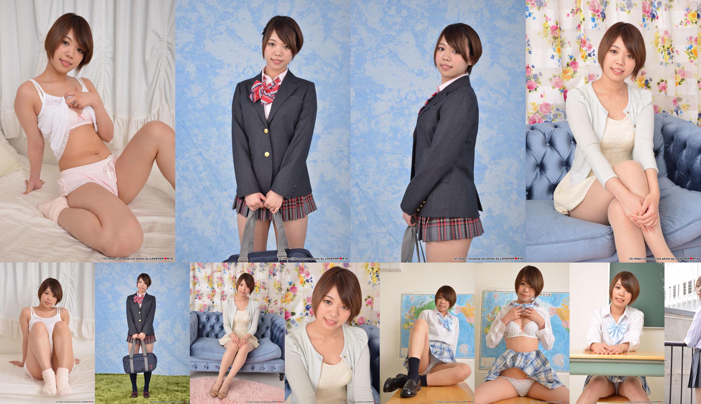 凪咲いちる Ichiru Nagisa Photoset 05 [LOVEPOP] No.09864c ページ3