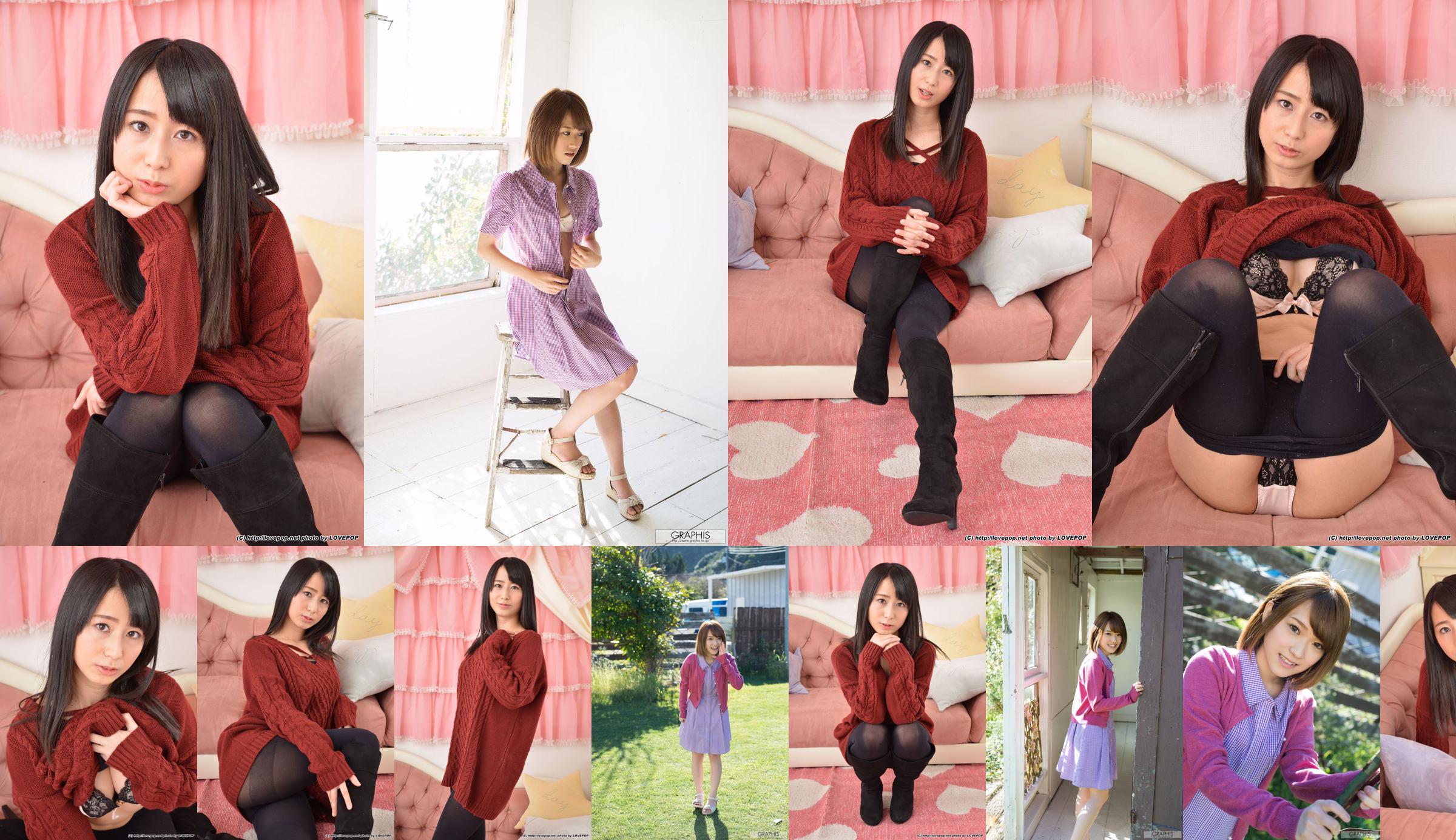 Sora Shiina / Sora Shiina“ In Color” [Graphis] Gals No.ccafdb 第10頁