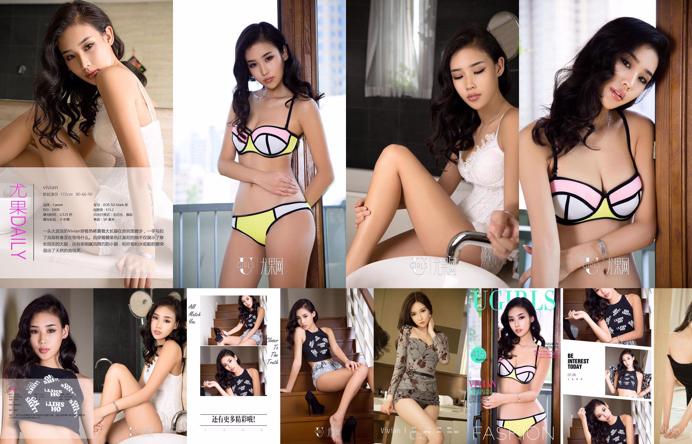 Vivian [Love Ugirls] Nr. 415 No.771c8b Seite 4