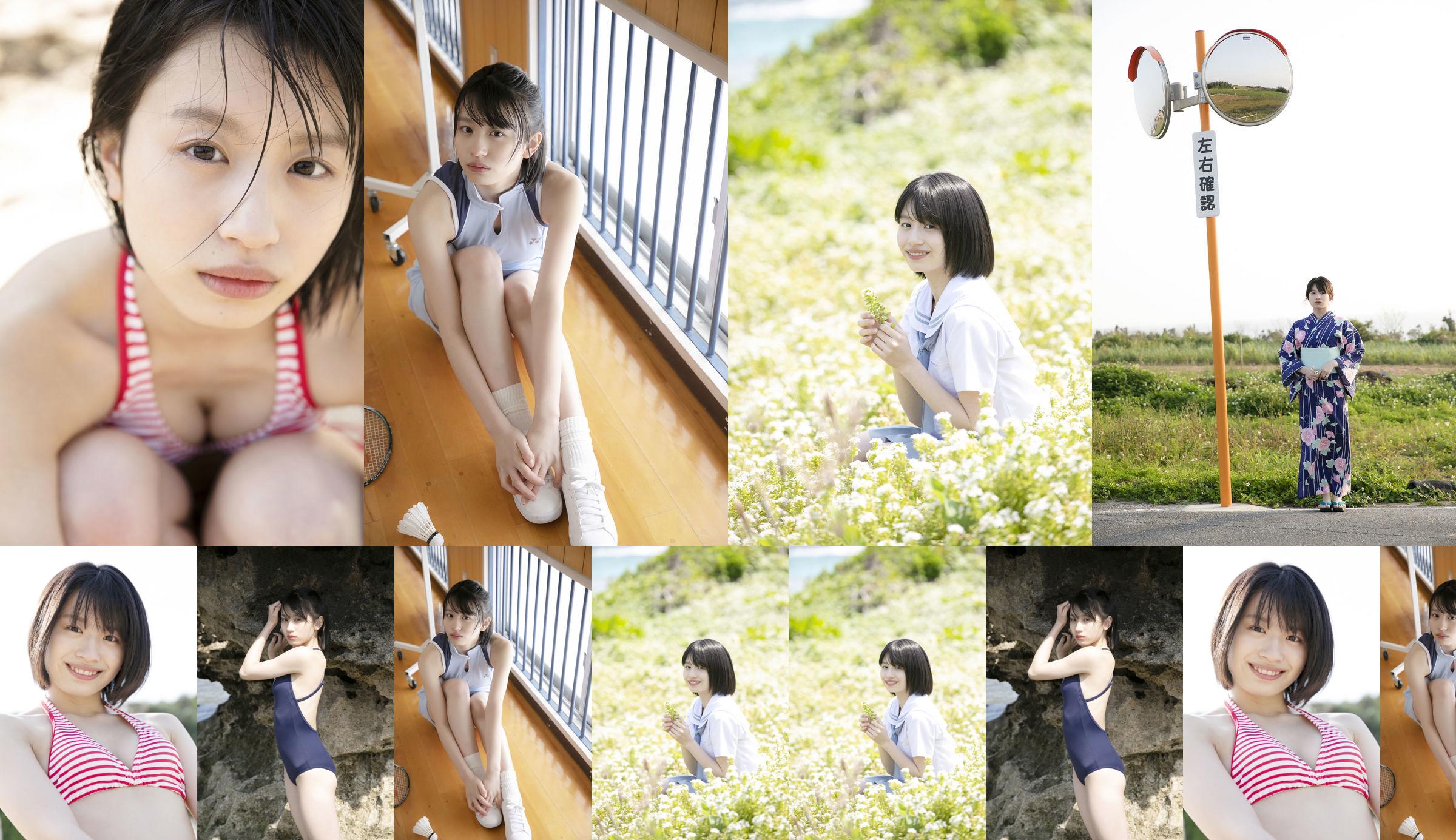 [Hello! Project Digital Books] No.201 Kiki Asakura 々 No.76307f Page 10