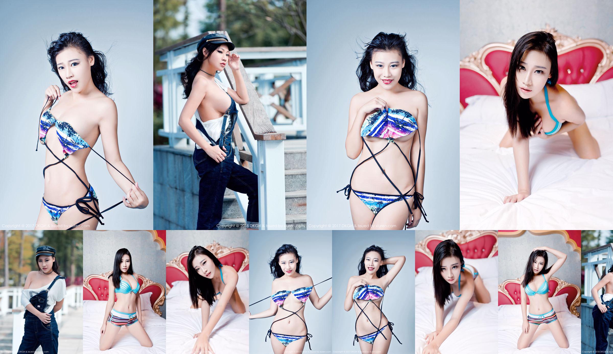 Meng Qian "Kaki Indah dan Payudara Besar, Seksi dan Menarik" [DKGirl] VOL.034 No.f978fb Halaman 2