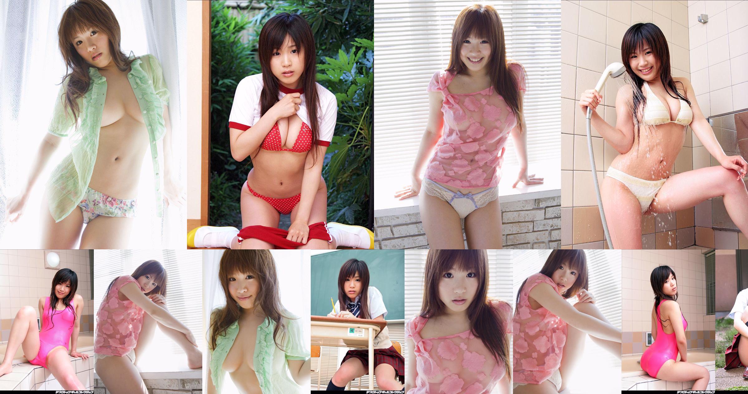 岡本果奈美 《WORM BIZ》  [Sabra.net] StriCtly Girls No.251cfa 第16页