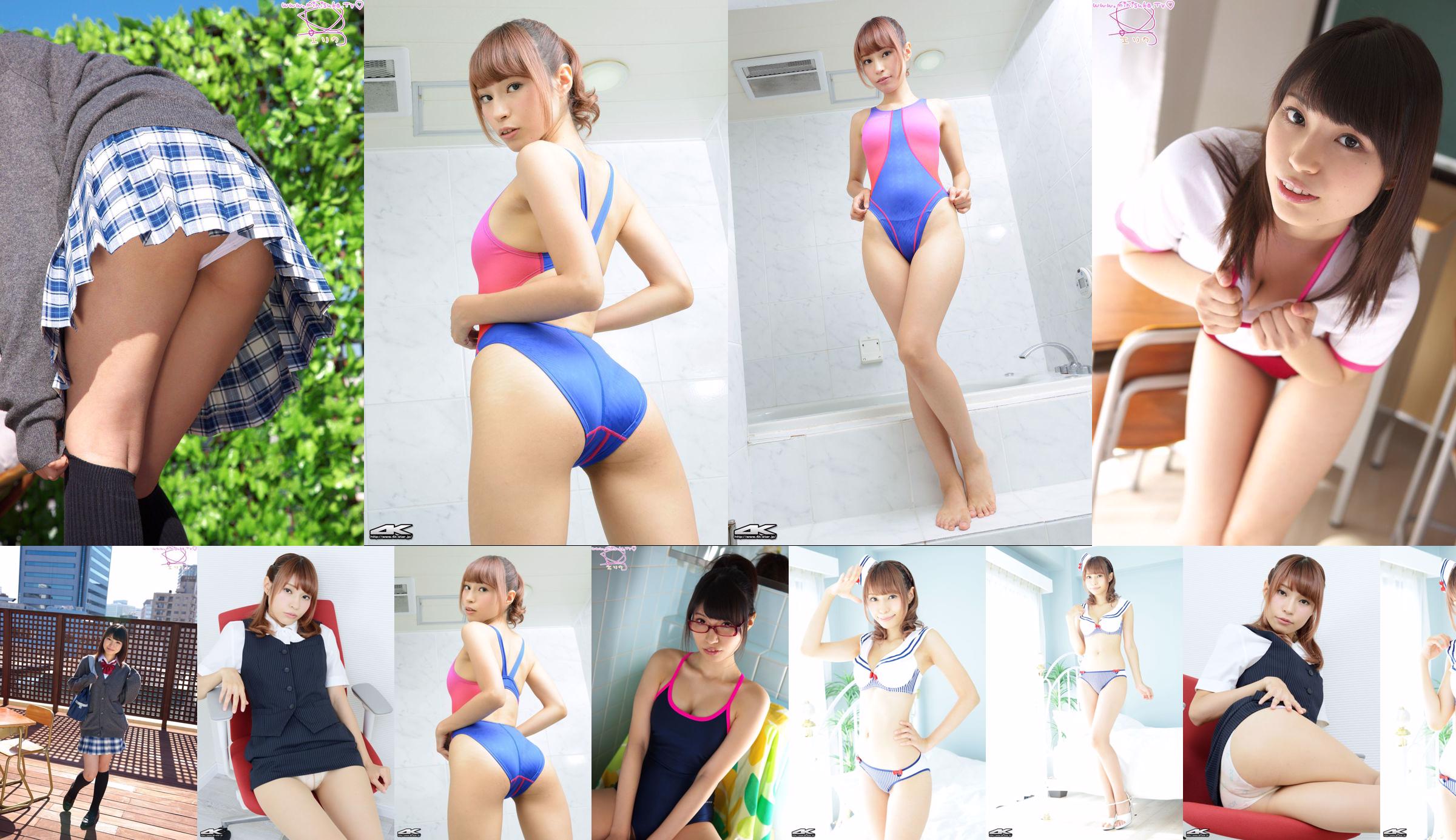 [4K-STAR] NO.00309 ชุดว่ายน้ำ Rika Kotobuki / Erica Kotobuki No.b4f0c5 หน้า 15