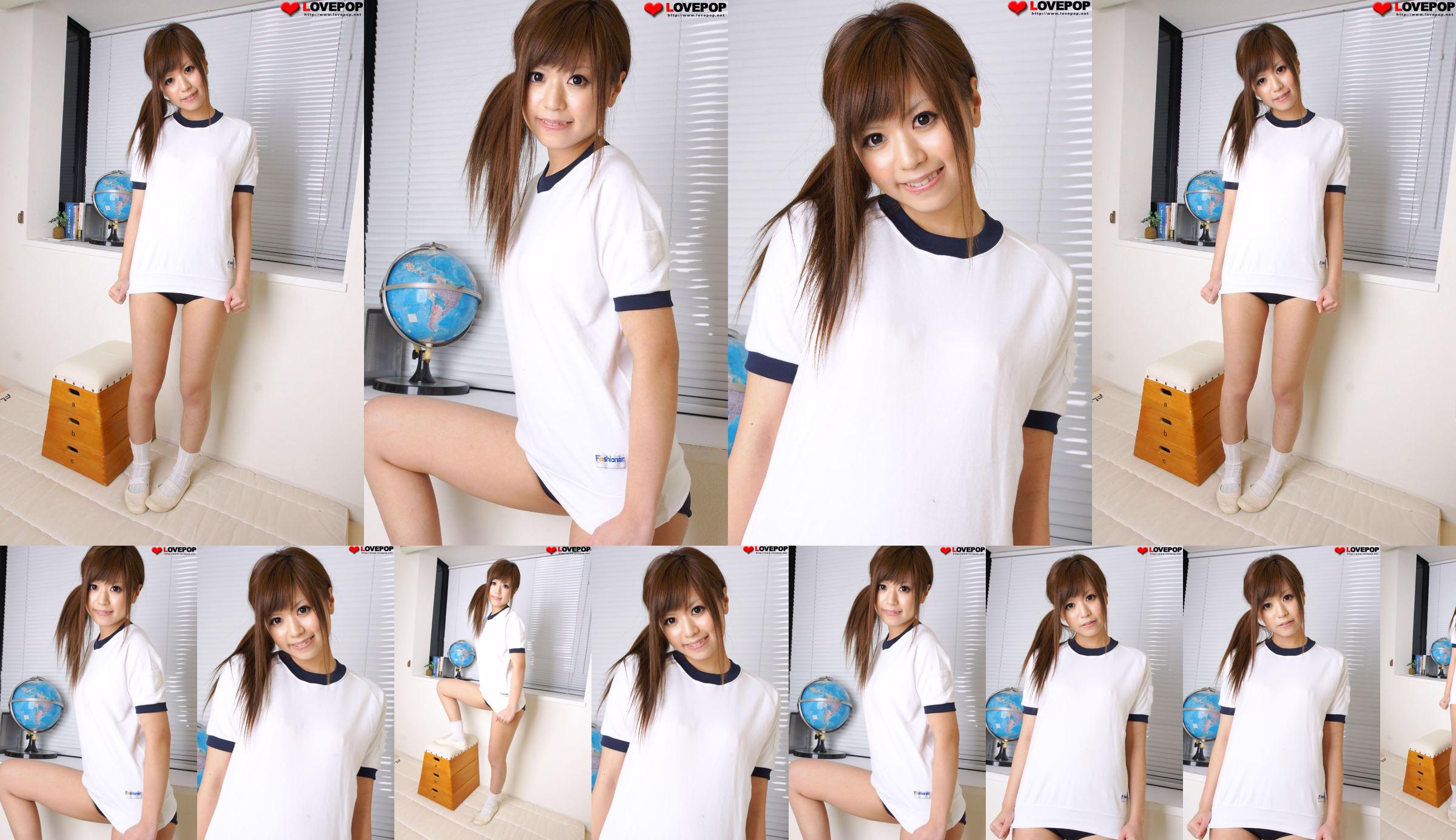 Mai Nonami Mai Nonami Set7 [LovePop] No.c79c3b Pagina 3