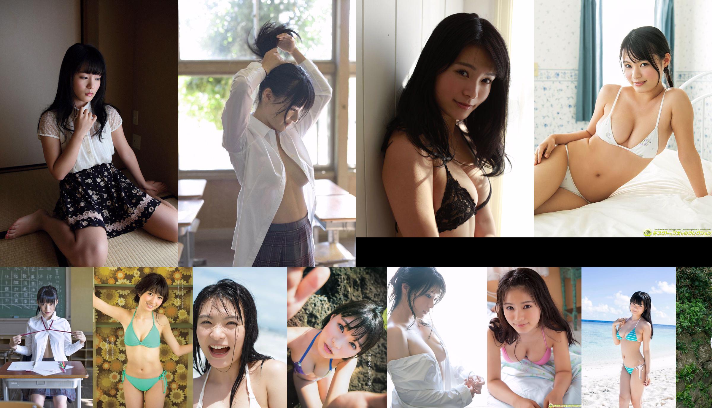 [Wanibooks] NO.134 Mizuki Hoshina 星名美津紀 No.747dbc 第78页