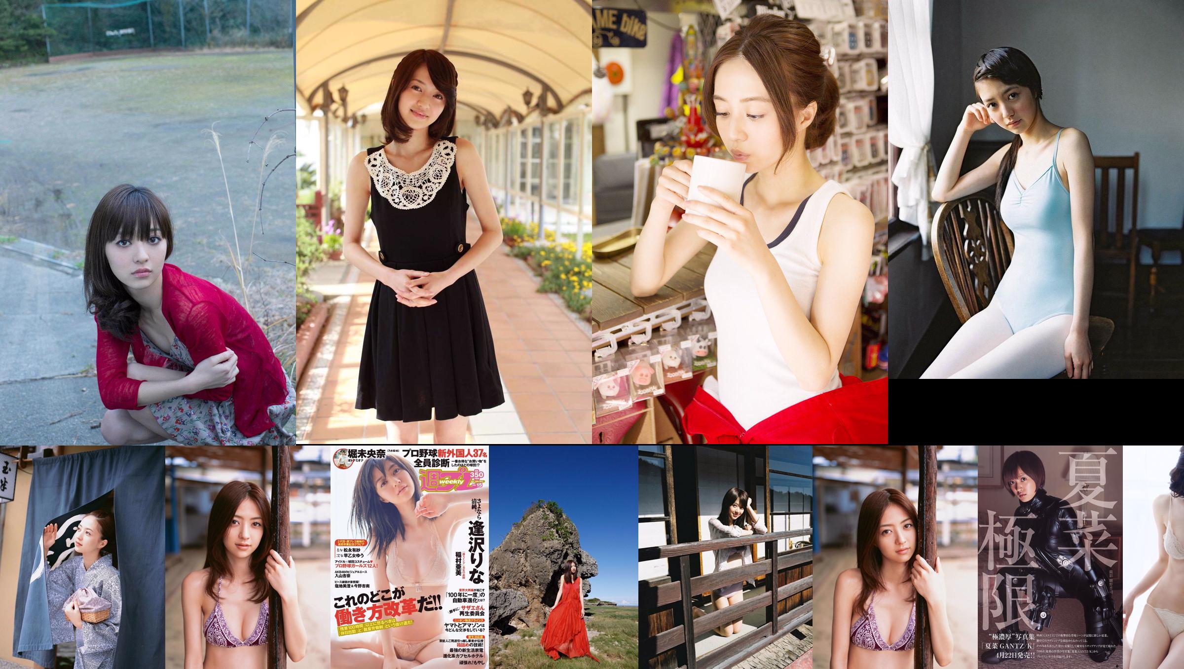 Rina Aizawa Rina Aizawa [WPB-net] EX04 No.2a58a7 Halaman 14