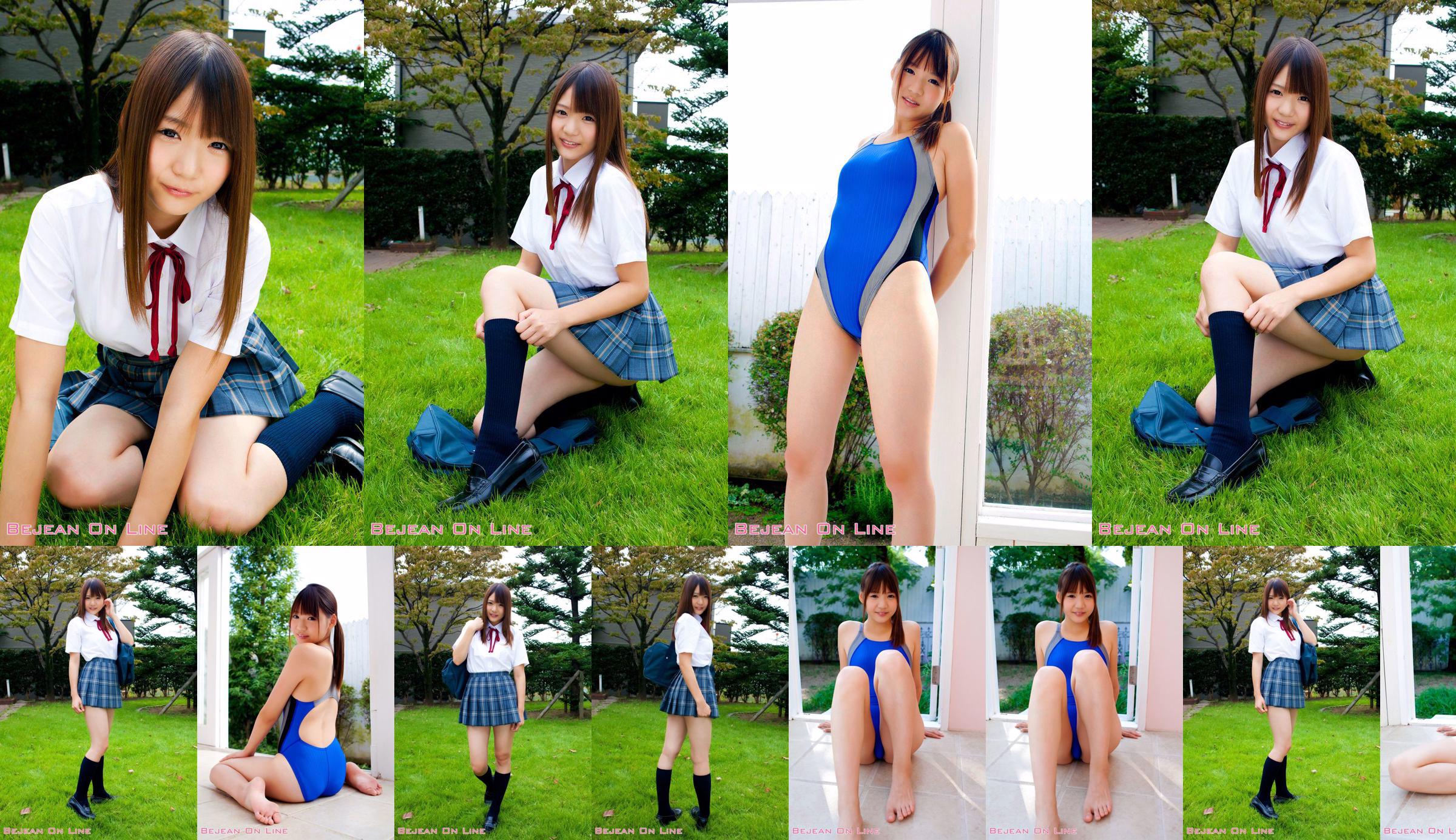 私立Bejean女学館 Misaki Kamakura 鎌倉美咲 [Bejean On Line] No.a9f646 第14页