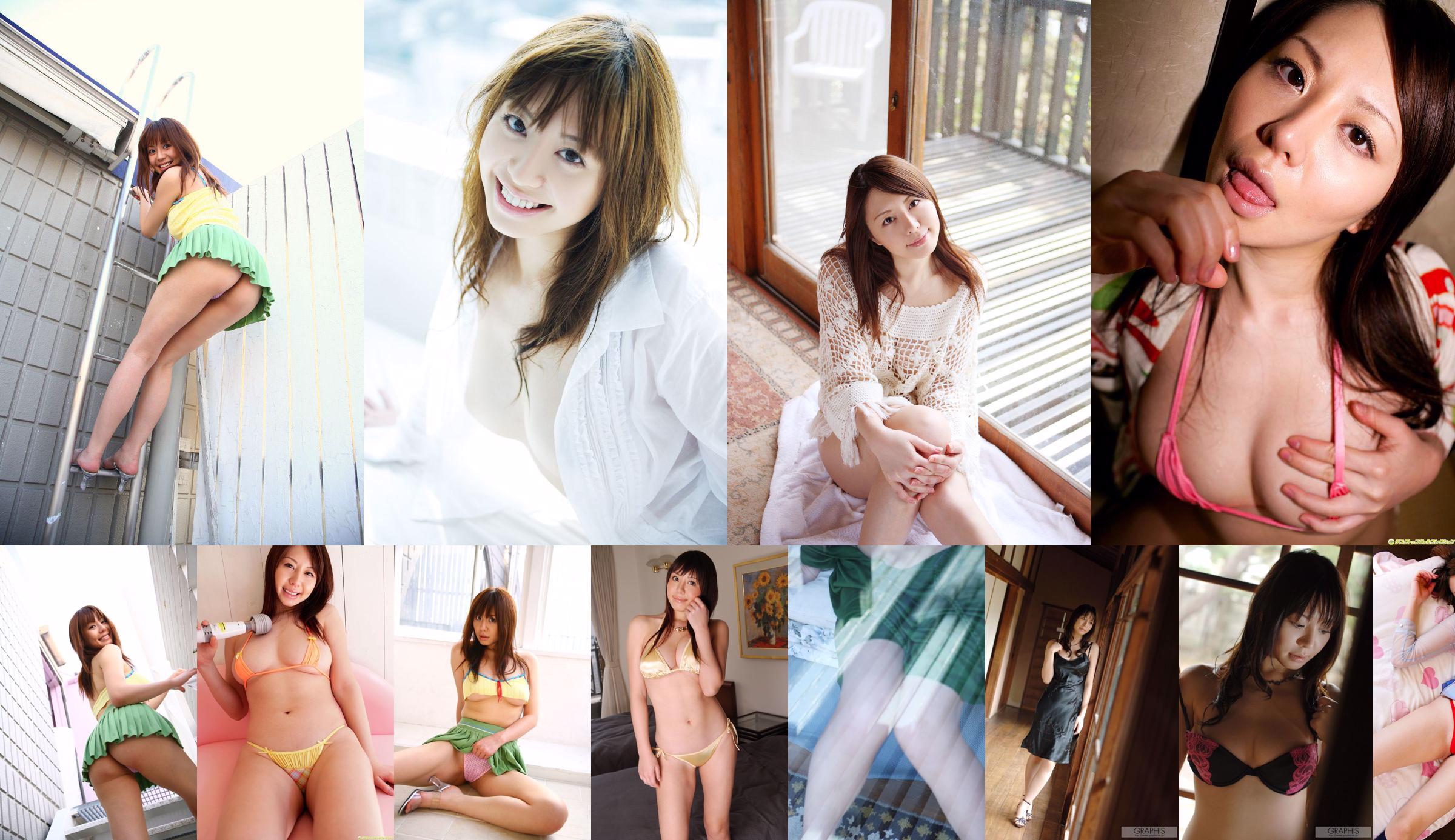 Ai Takeuchi << Envy >> [Graphis] Gals No.454f71 Page 3