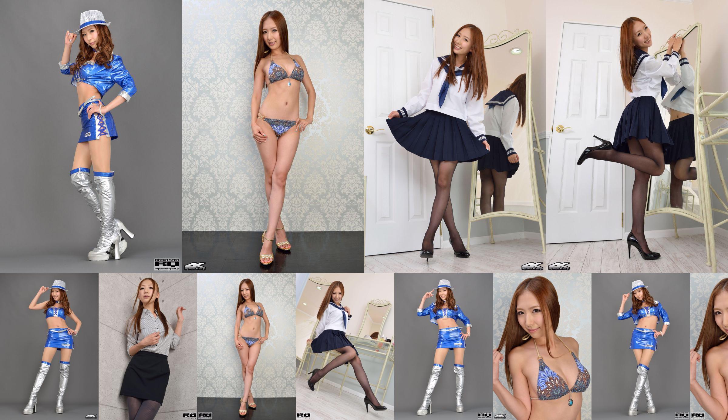 [RQ-STAR] NO.00995 Yui Iwasaki 岩崎由衣 School Girl 黑丝水手校服 No.45d0ec 第25页