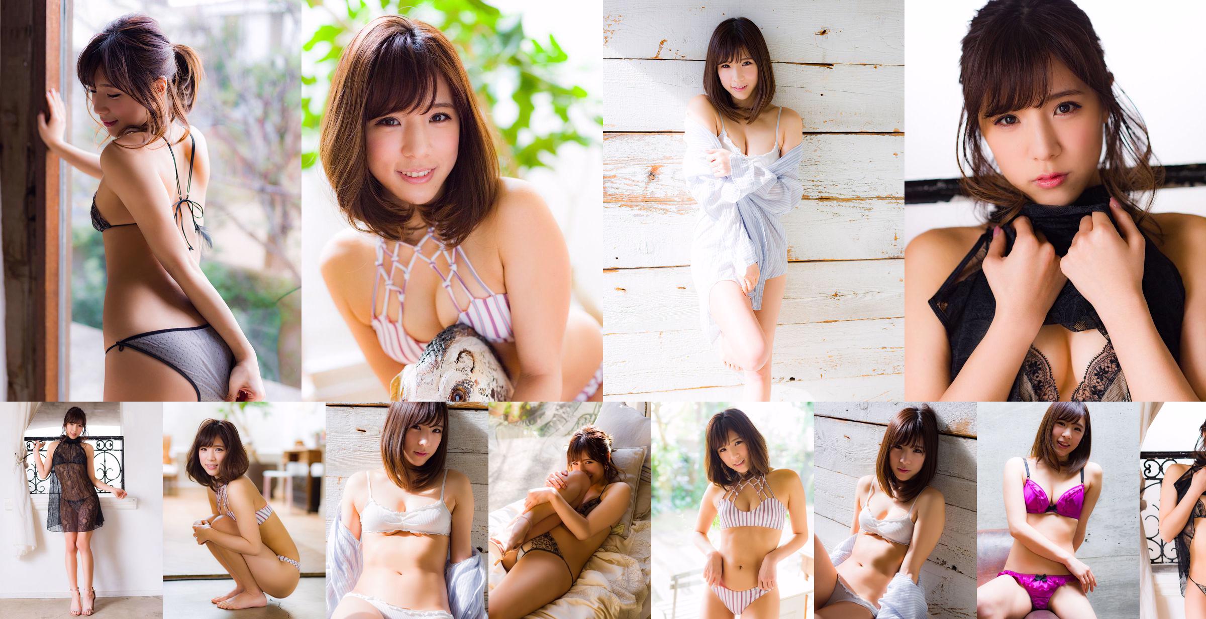 夏本あさみ《おかえり！》 [Sabra.net] Strictly Girl No.955bce ページ17