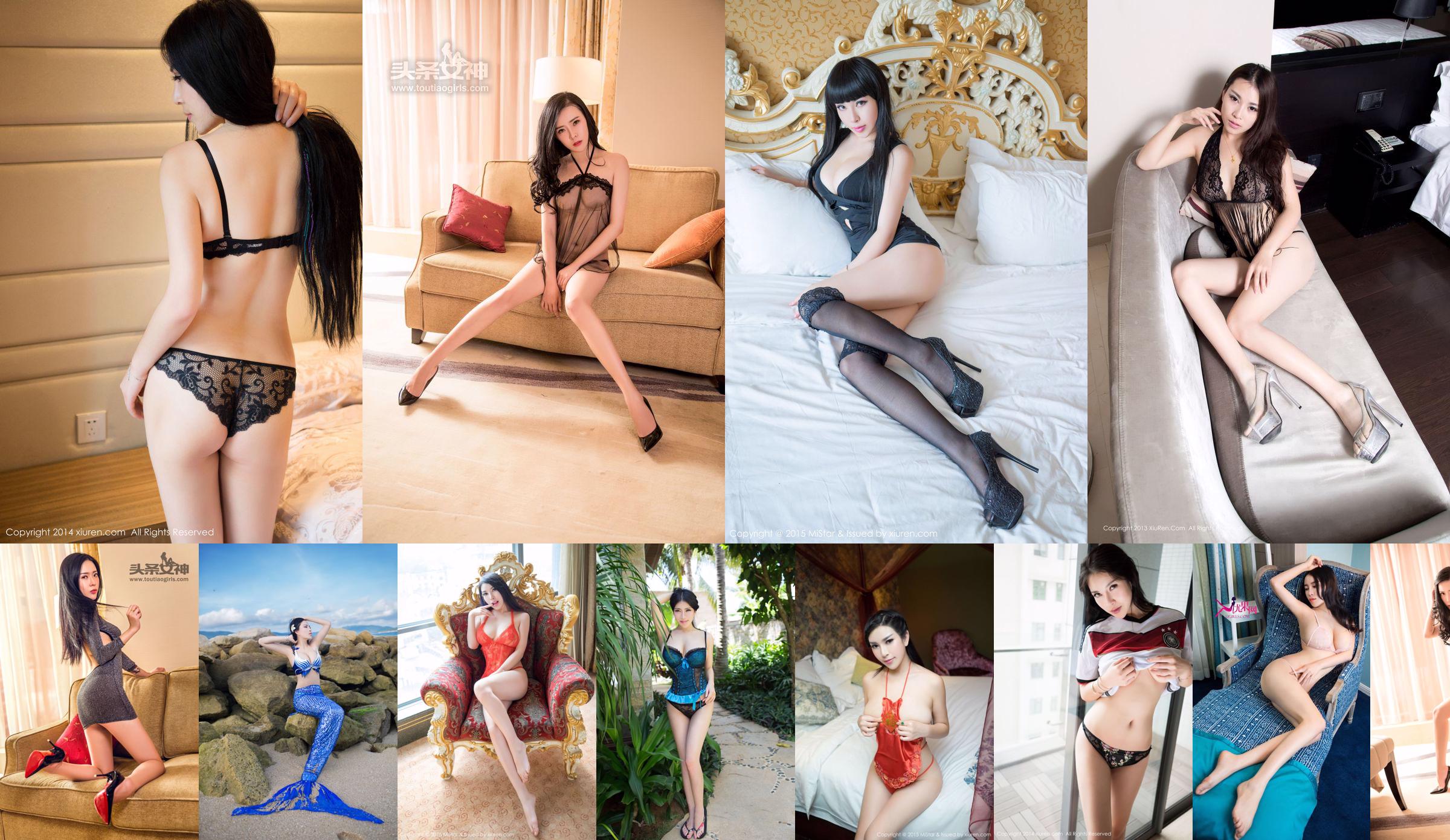 Yang Yi "E cup Perfect Body Sexy Private House" [秀 人 网 XiuRen] No.046 No.1e937d Pagina 10