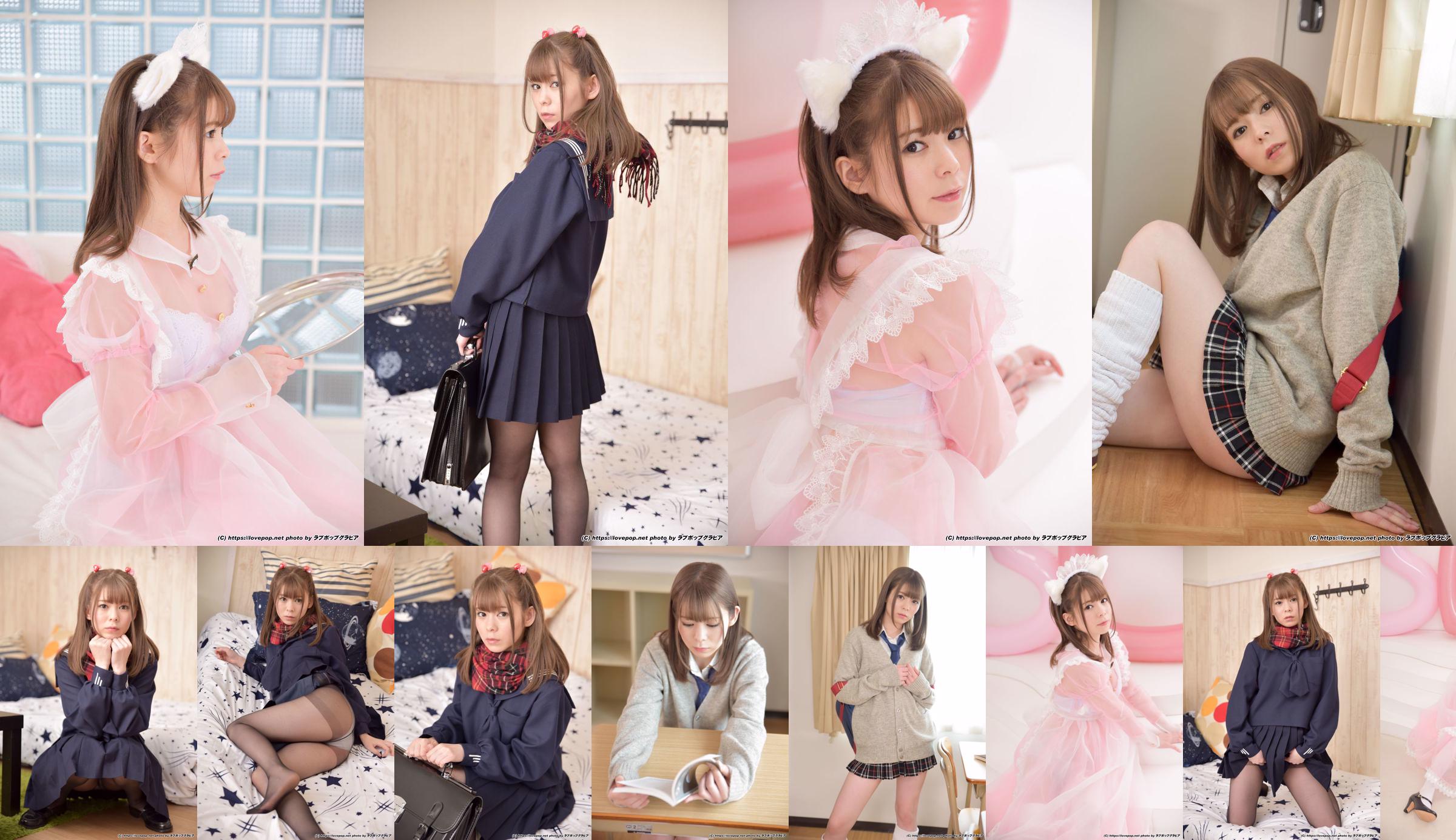 [LOVEPOP] Aragaki Ren Aragaki Photoset 02 No.bc1407 Página 6