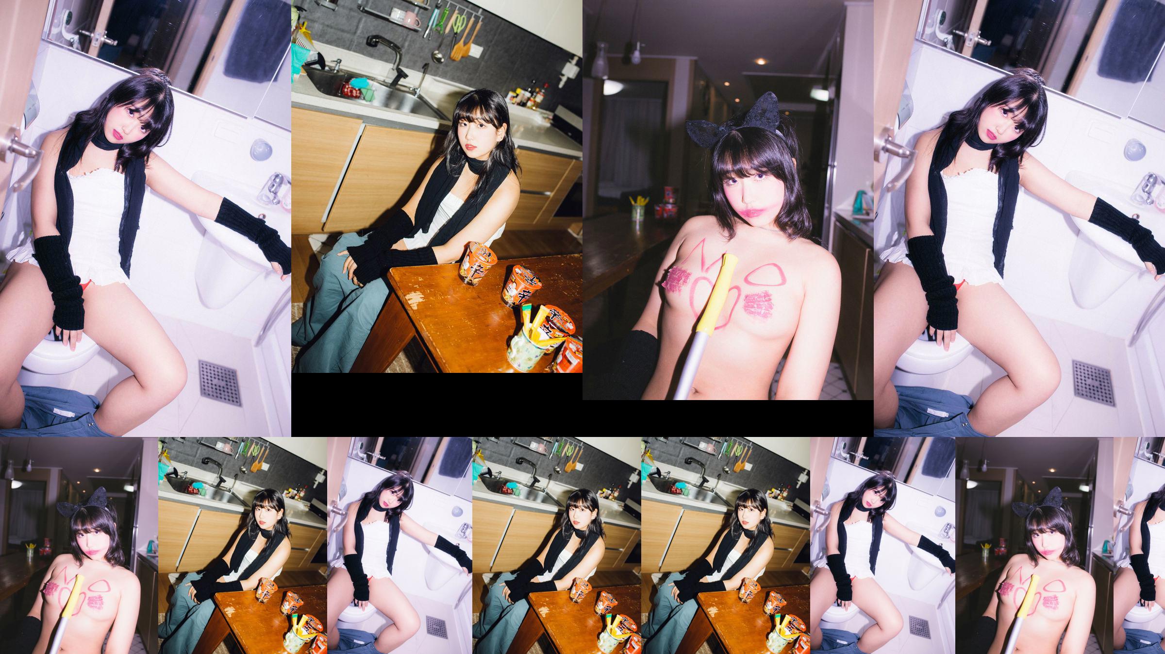 [Moon Night Snap] - Ji Eun Lim "Weirdness" No.040675 Pagina 5