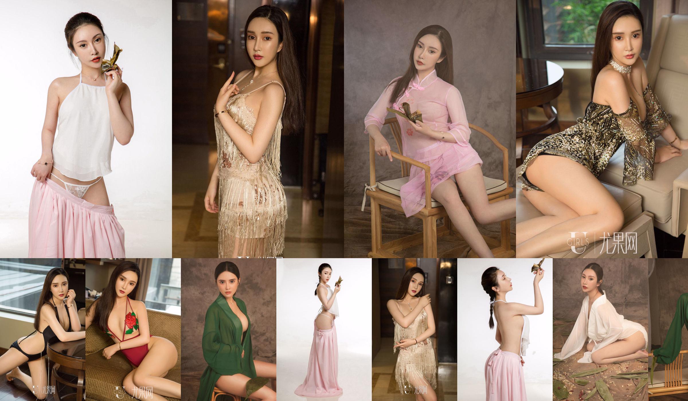 Model Jinlu "The Alluring Rose" [Youguoquan Love Stun] No. 1172 No.2e0550 Halaman 7