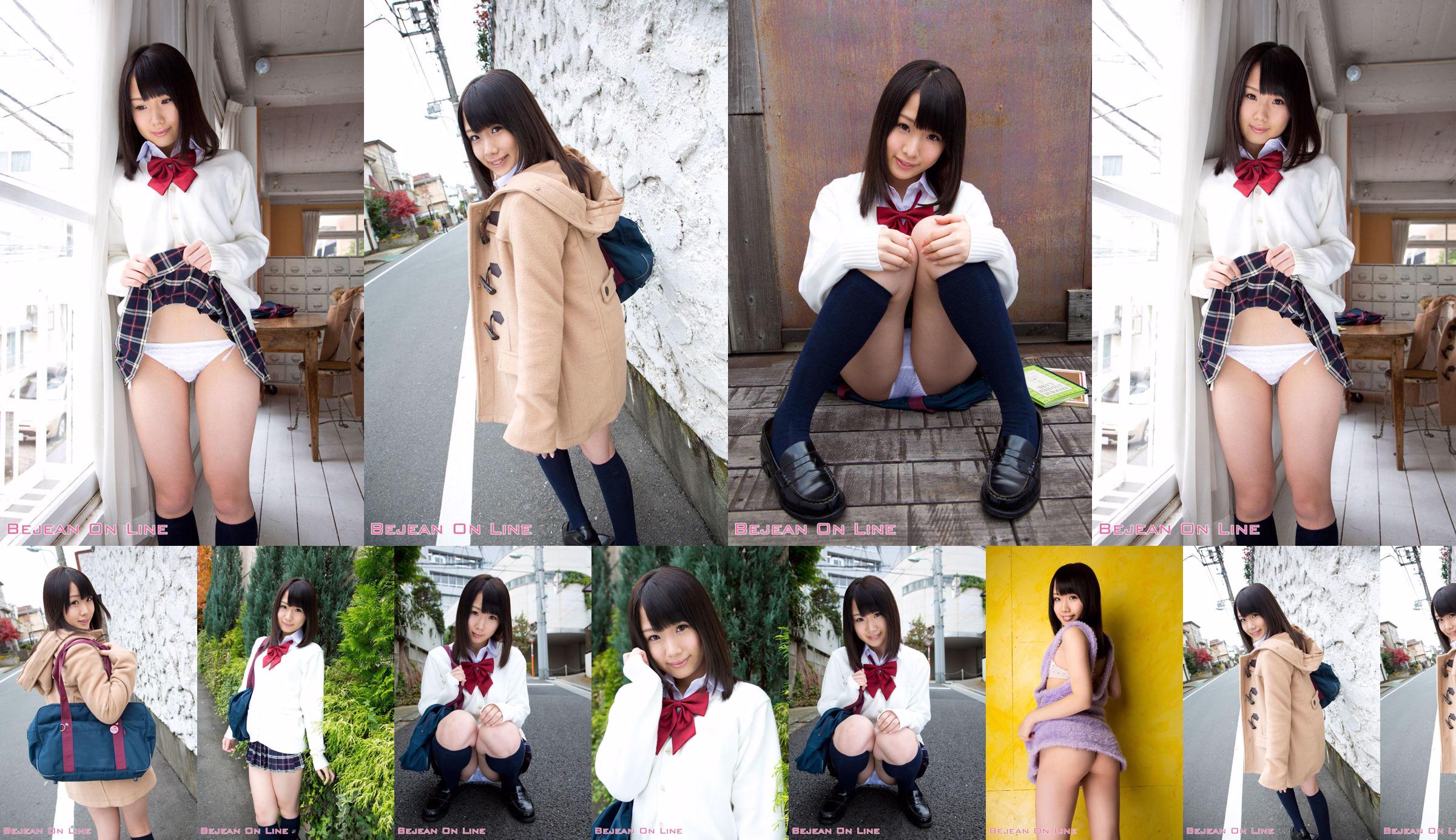 Prima foto Beauty Ami Hyakutake Ami Hyakutake / Cometa Hyakutake [Bejean On Line] No.05b352 Pagina 3