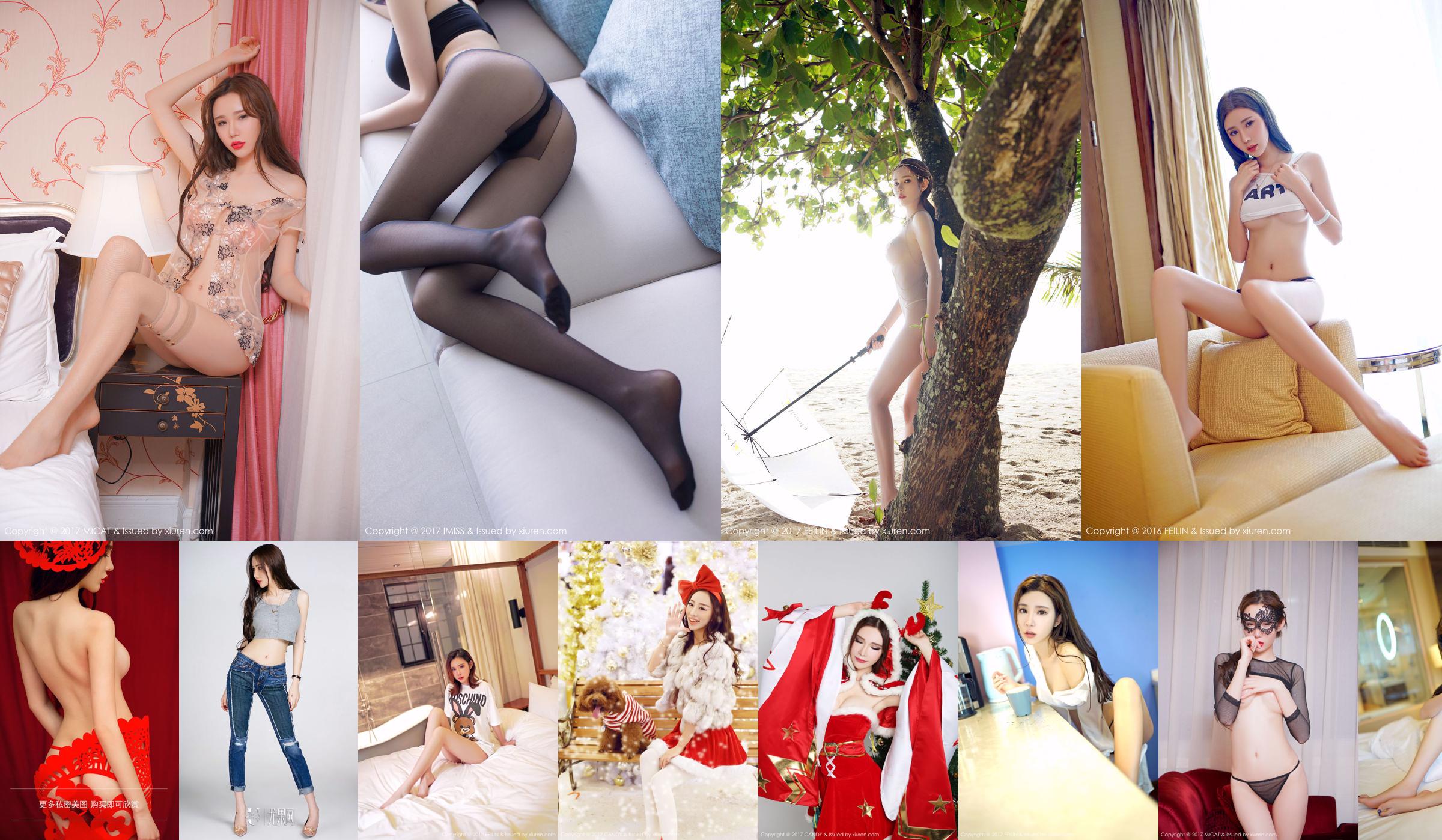 Meng Qiqi Irene „Sofa + Piżama Series” [Net 红馆 CANDY] Vol.049 No.3e2d38 Strona 10