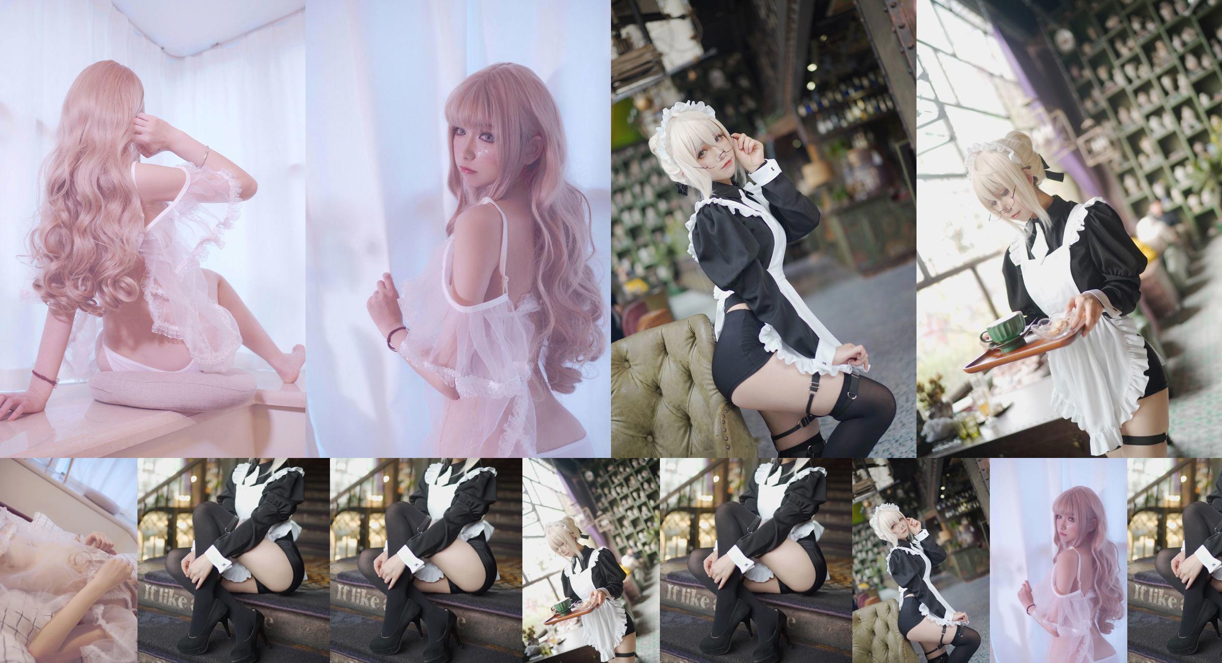 [COS Welfare] Momose Yiyi - ห้องส่วนตัวสีขาวเซ็กซี่ No.f68ed2 หน้า 2