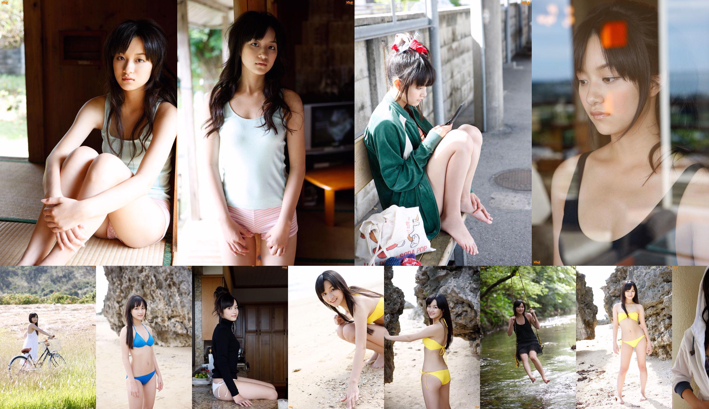 [Bomb.TV] April 2010 Ausgabe Miyake Hitomi Miyake Hitomi No.8b5038 Seite 13