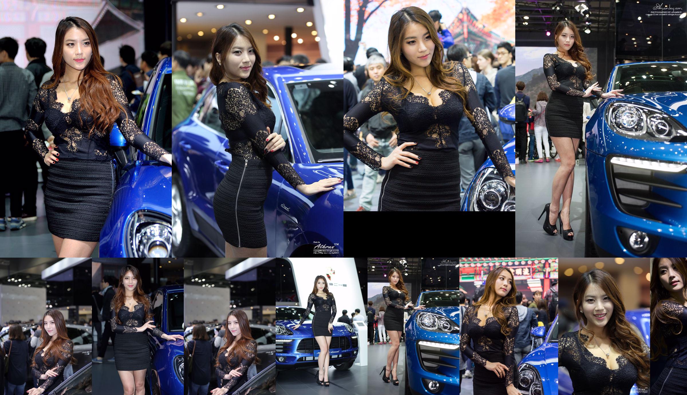 รถยนต์เกาหลีรุ่น Cha Jeonga (차정아) การรวบรวม "Auto Show Picture Lace Series" No.c32c86 หน้า 12