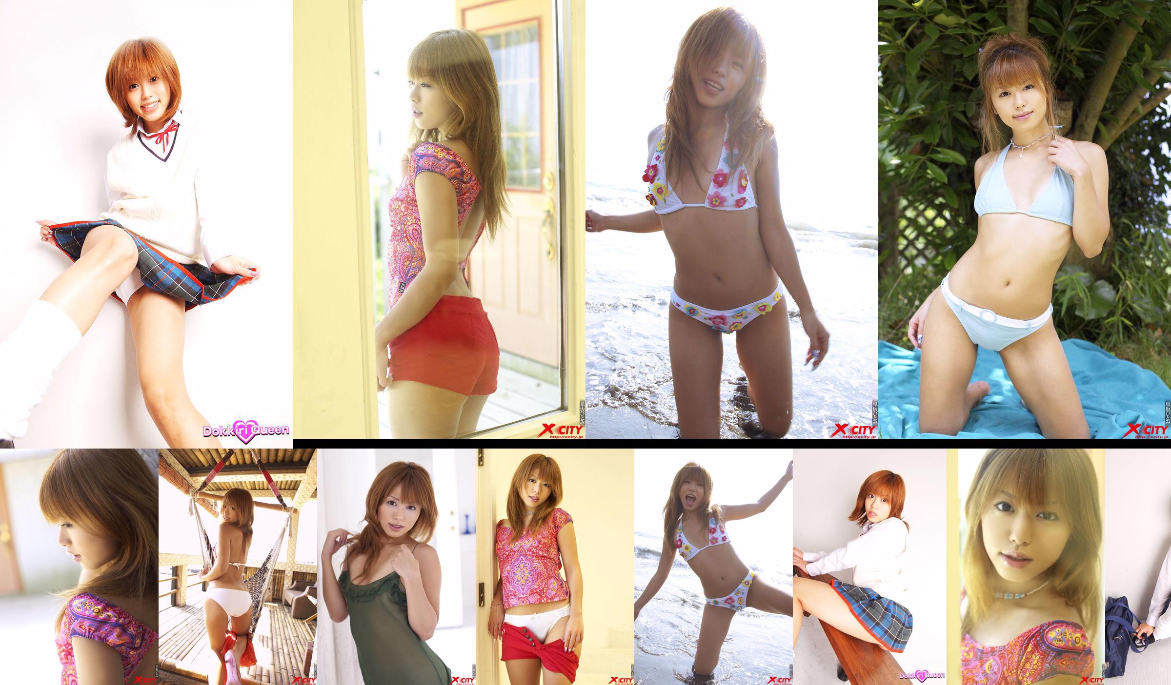 Shiina れ い か "Sprinkled Jewel" [Graphis] Gals No.24796e Pagina 21