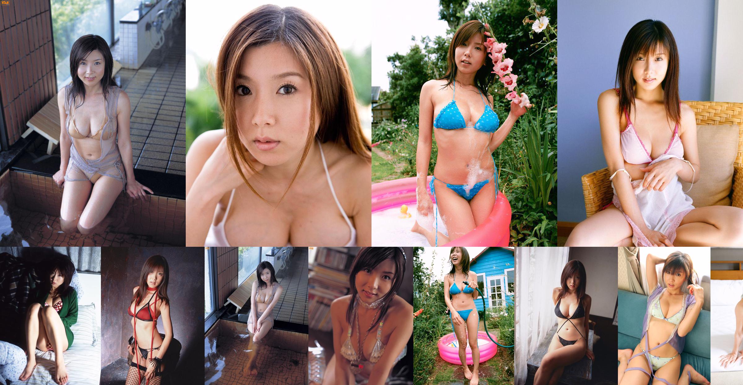 Fuyong ち な / Hidaka Yuka "Body Conscious"[Image.tv] No.b51c98 페이지 13