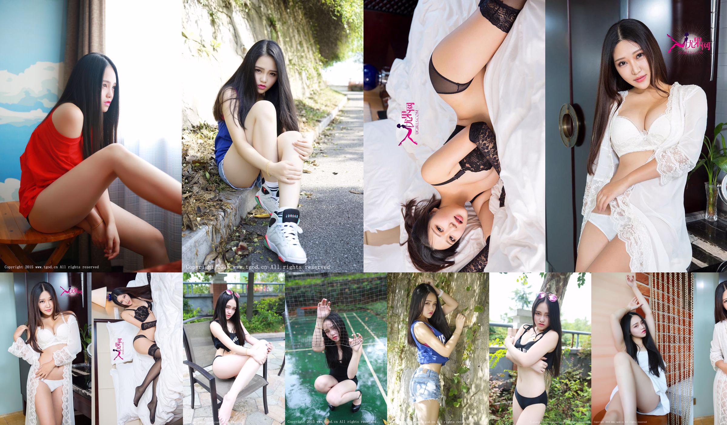 Peipei_Cassie "Small Fresh Outdoor Bikini" [秀 人 网 XiuRen] No.378 No.ee31d5 Pagina 2