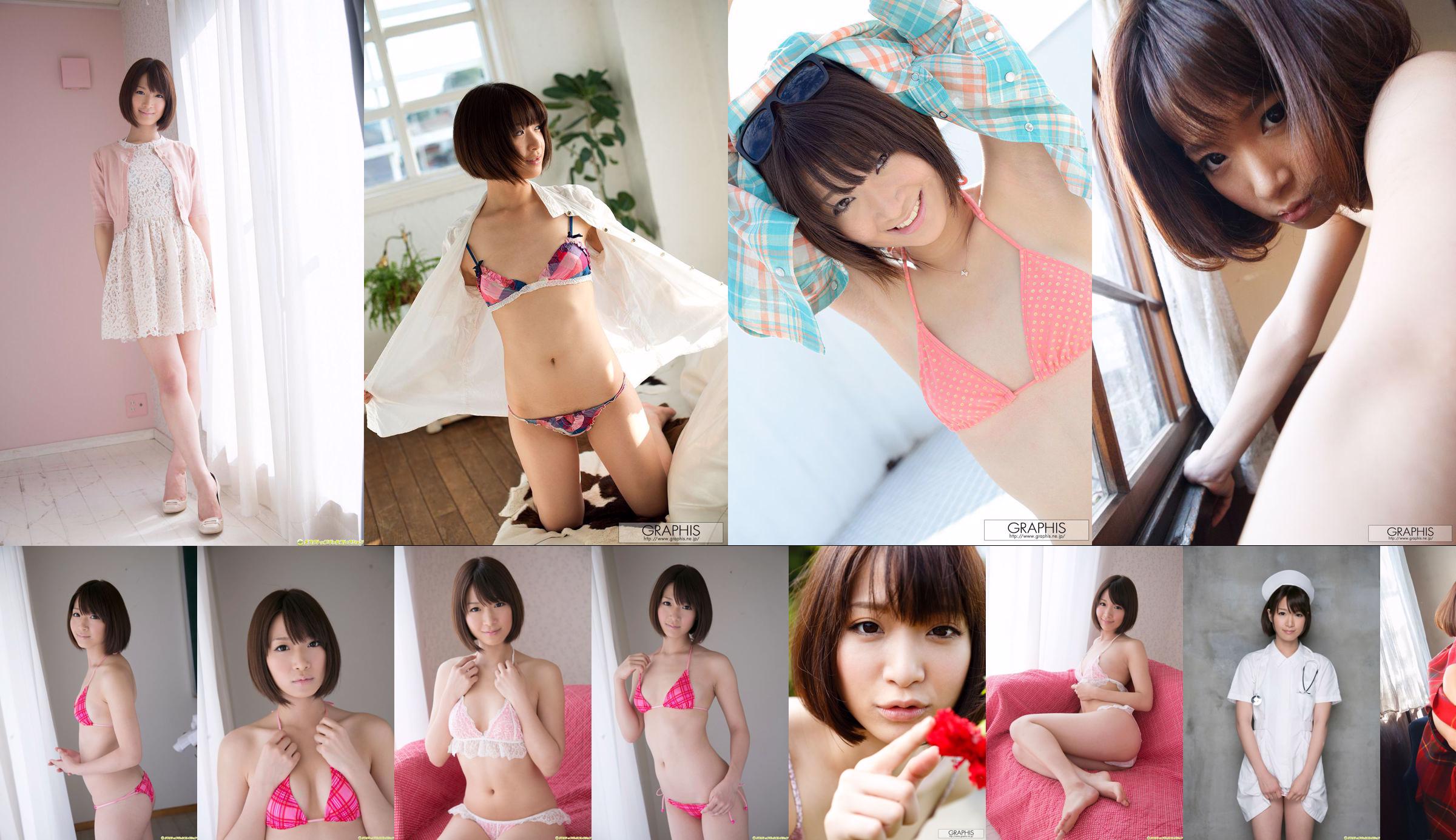 Kamiyaまゆ "Wonderful Time" [Graphis] Special Contents No.84c049 Page 1