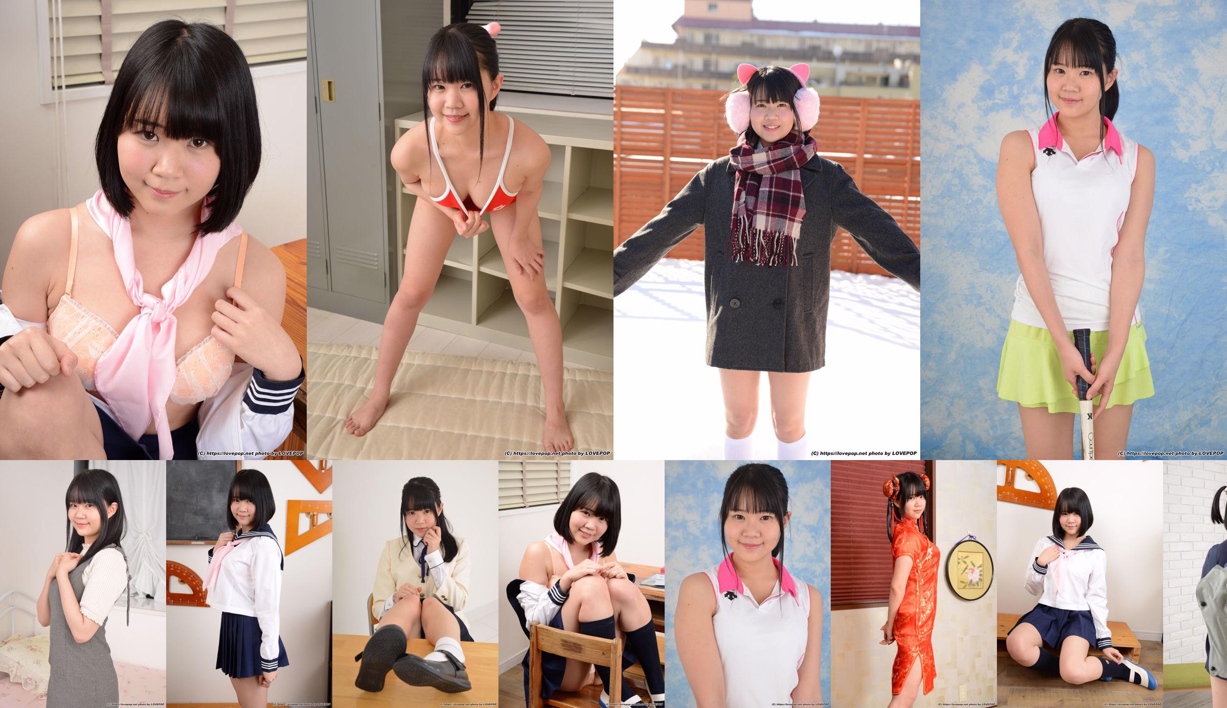 [LOVEPOP] Hinata Suzumori Suzumori Hinata/Suzumori ひなた Photoset 09 No.253dd0 Pagina 31