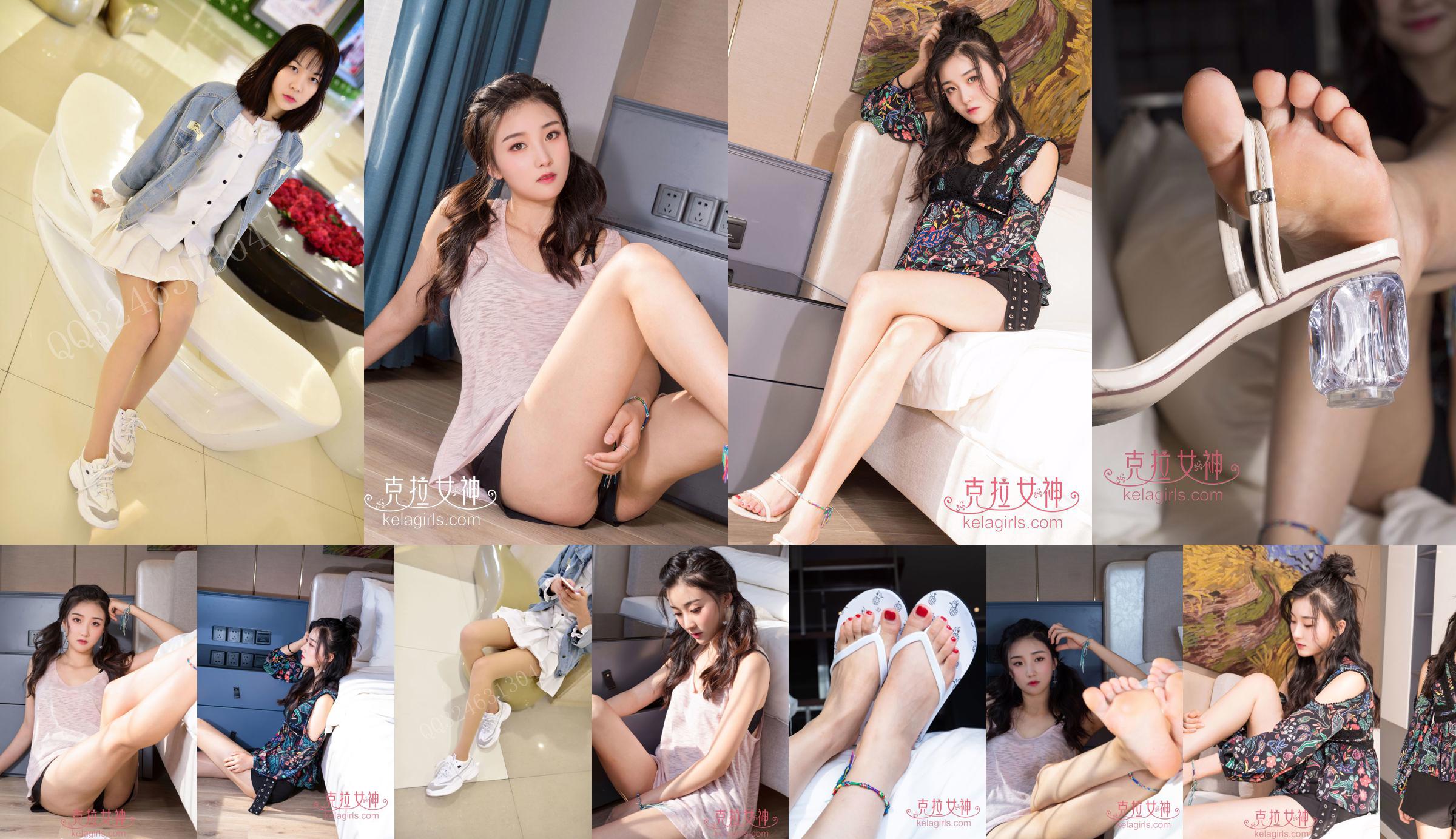 [Kelagirls] Les dix doigts de Xinxin sont rouges No.07447b Page 13