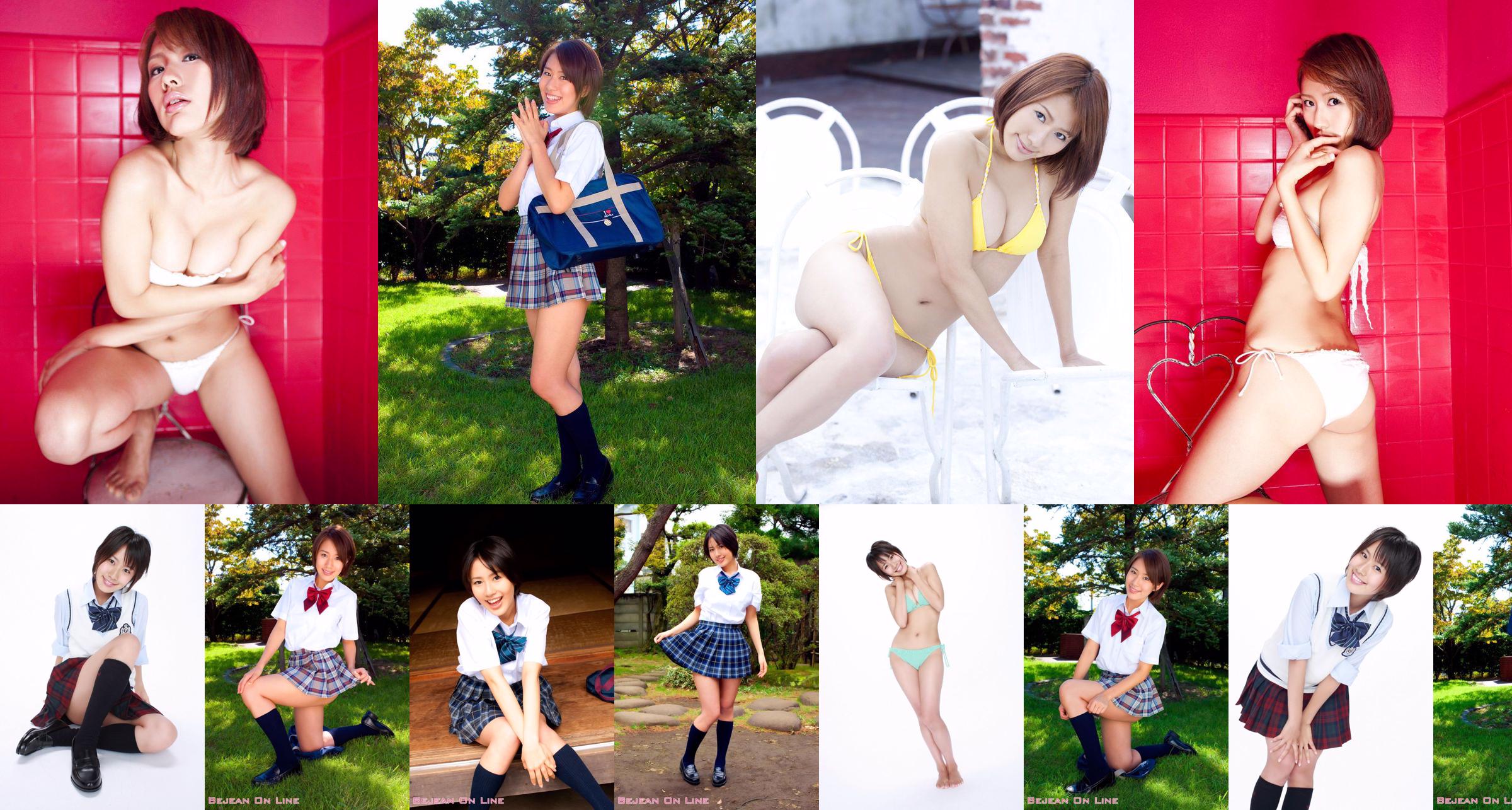 [Sabra.net] strictly GIRLS Maaya Morinaga Maaya Morinaga No.5e6b83 Page 6