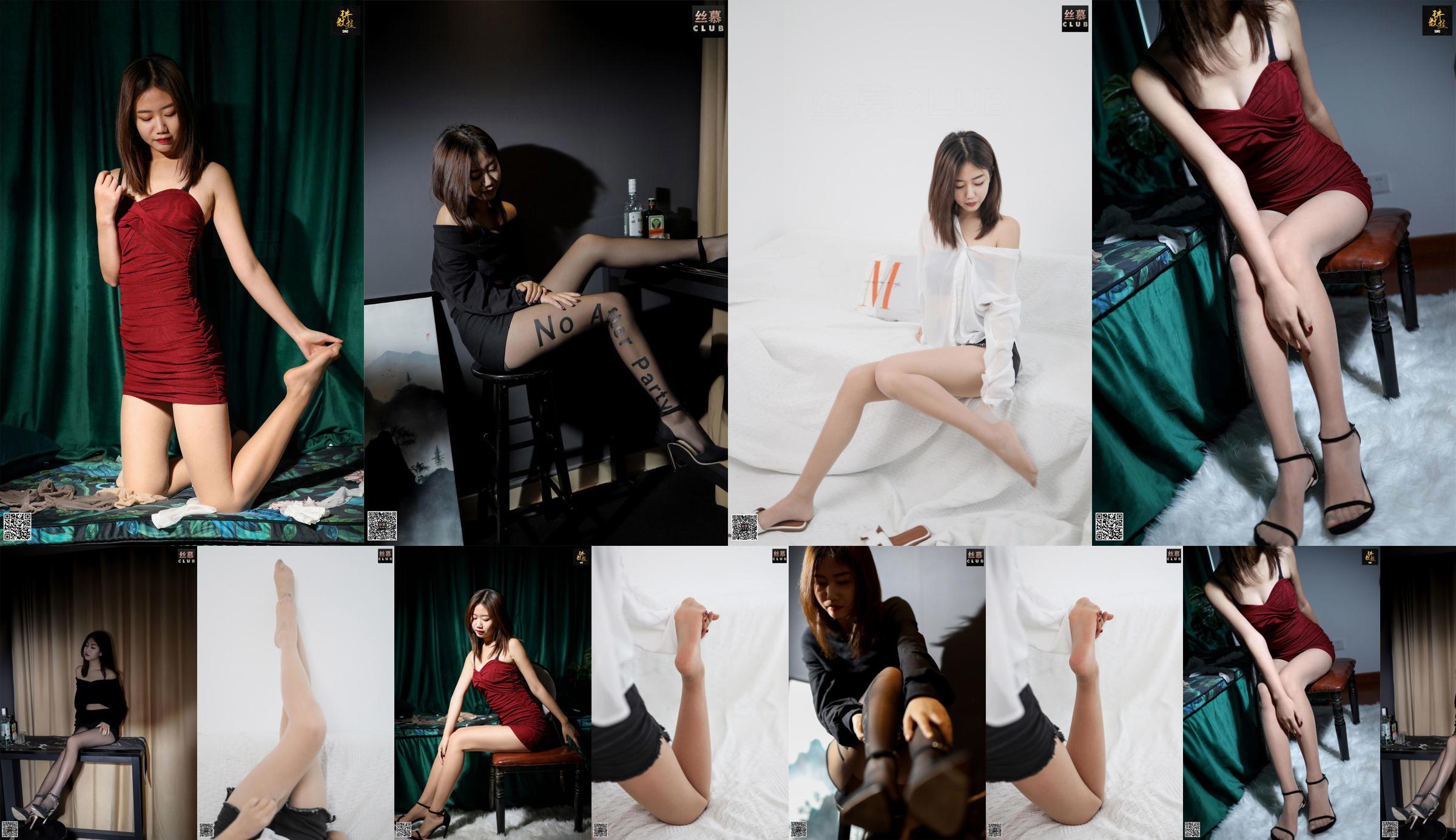 [Simu] Feature Collection TX009 Miduo "Luxure et Prudence" No.df70fd Page 6