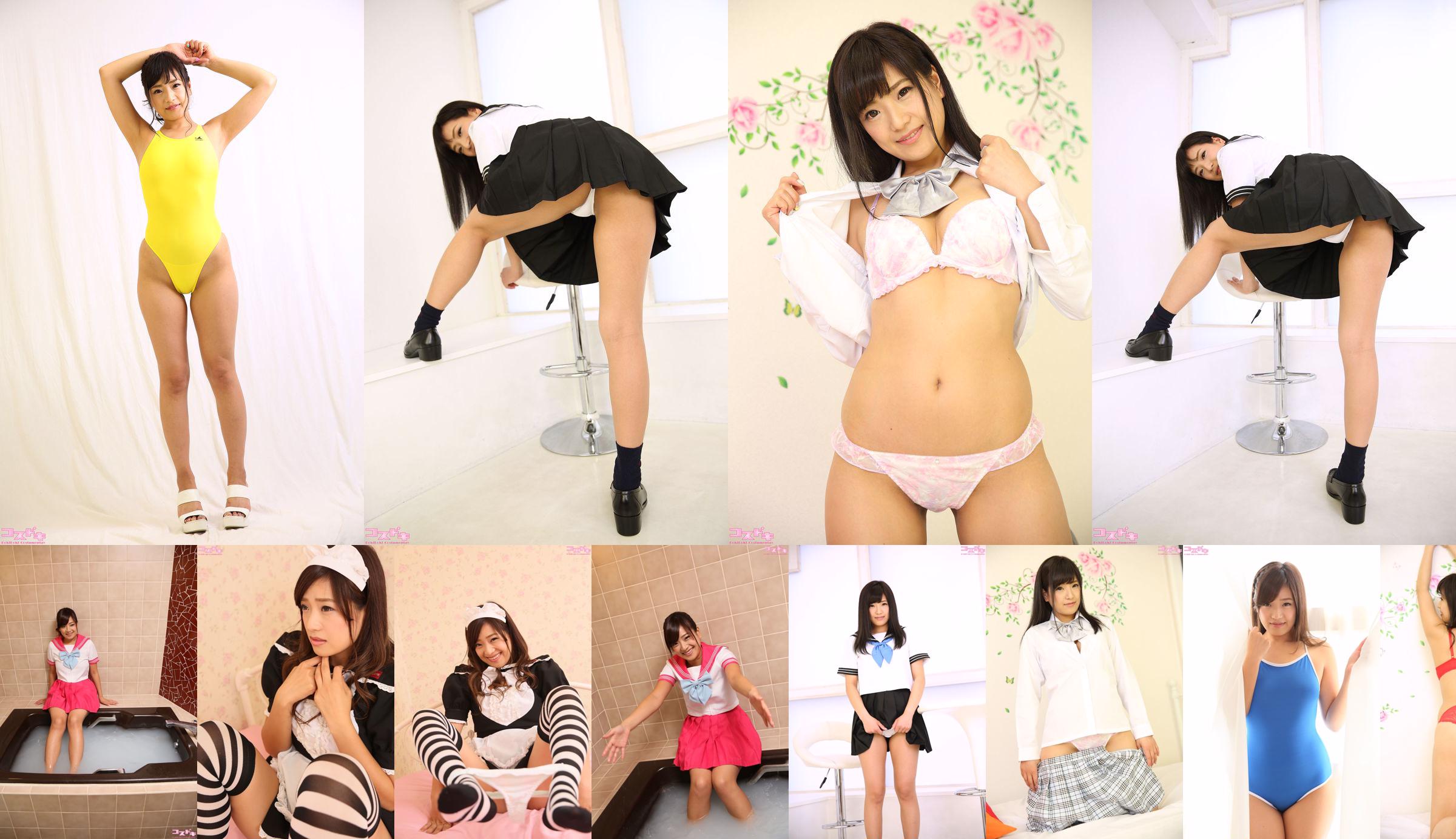 [Cosdoki] Yuri Amano Amano Yuri amanoyuri2_pic_bathroom1 No.0e8e81 Halaman 32