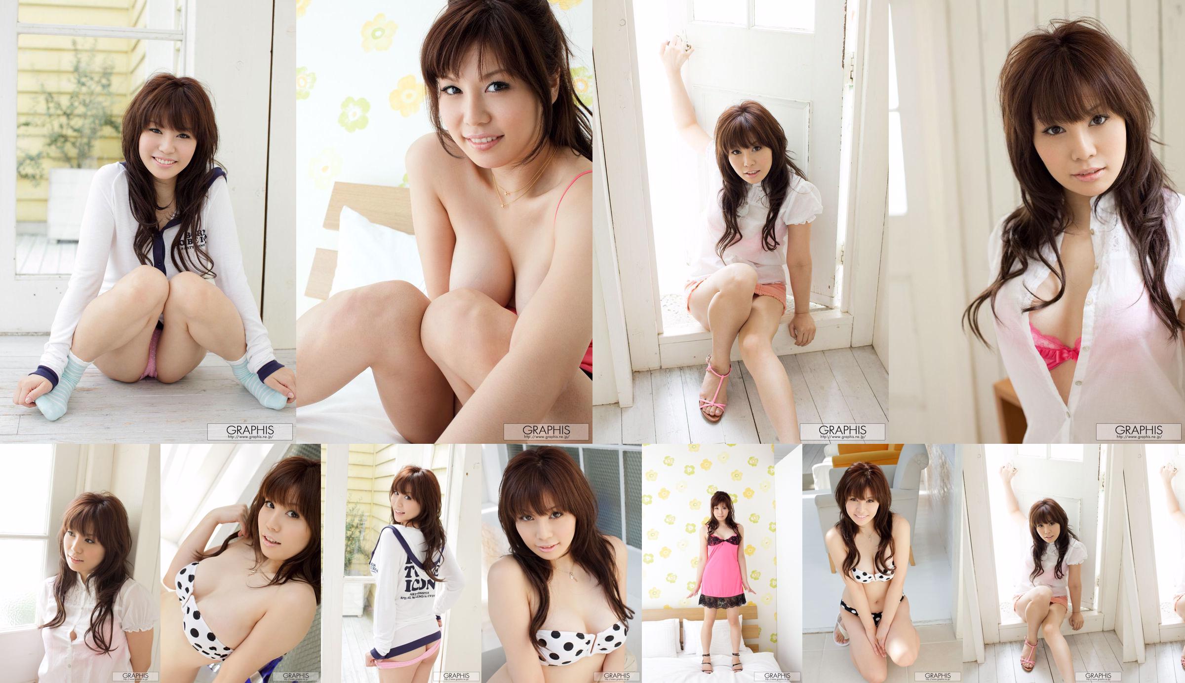 Karen Natsuhara / Karen Natsuhara [Graphis] First Gravure First off daughter No.228f7c Page 6