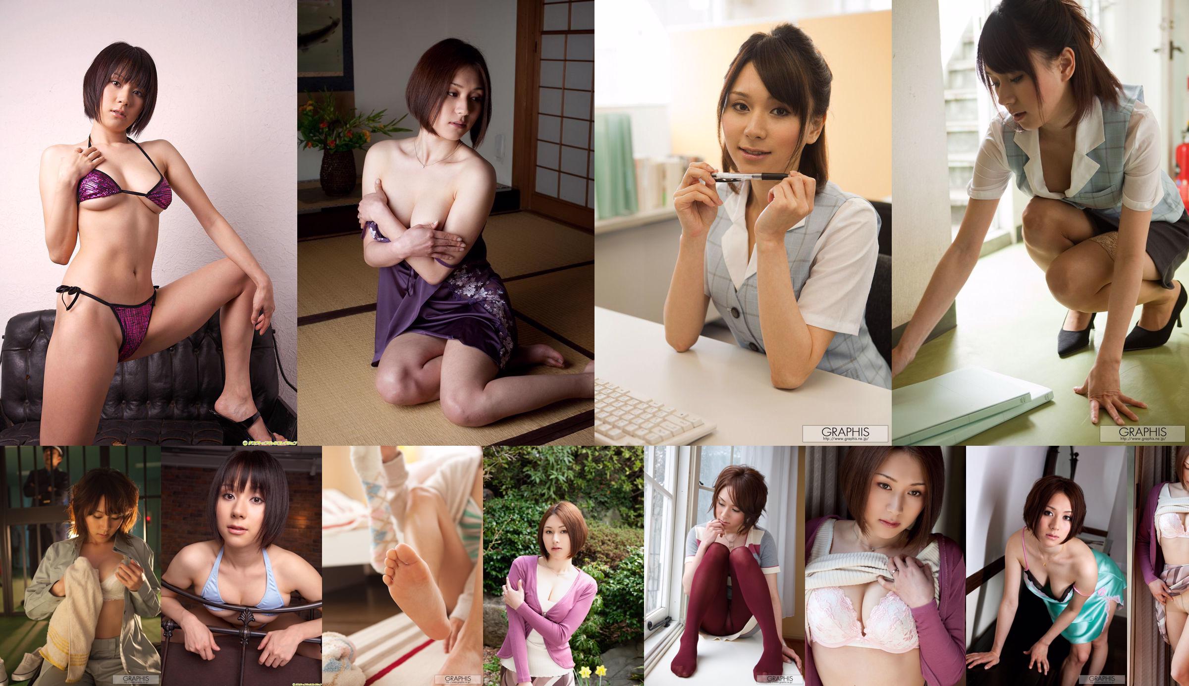 Yuzuka Kinoshita [Graphis] Feti Style No.f6fb6f Seite 16