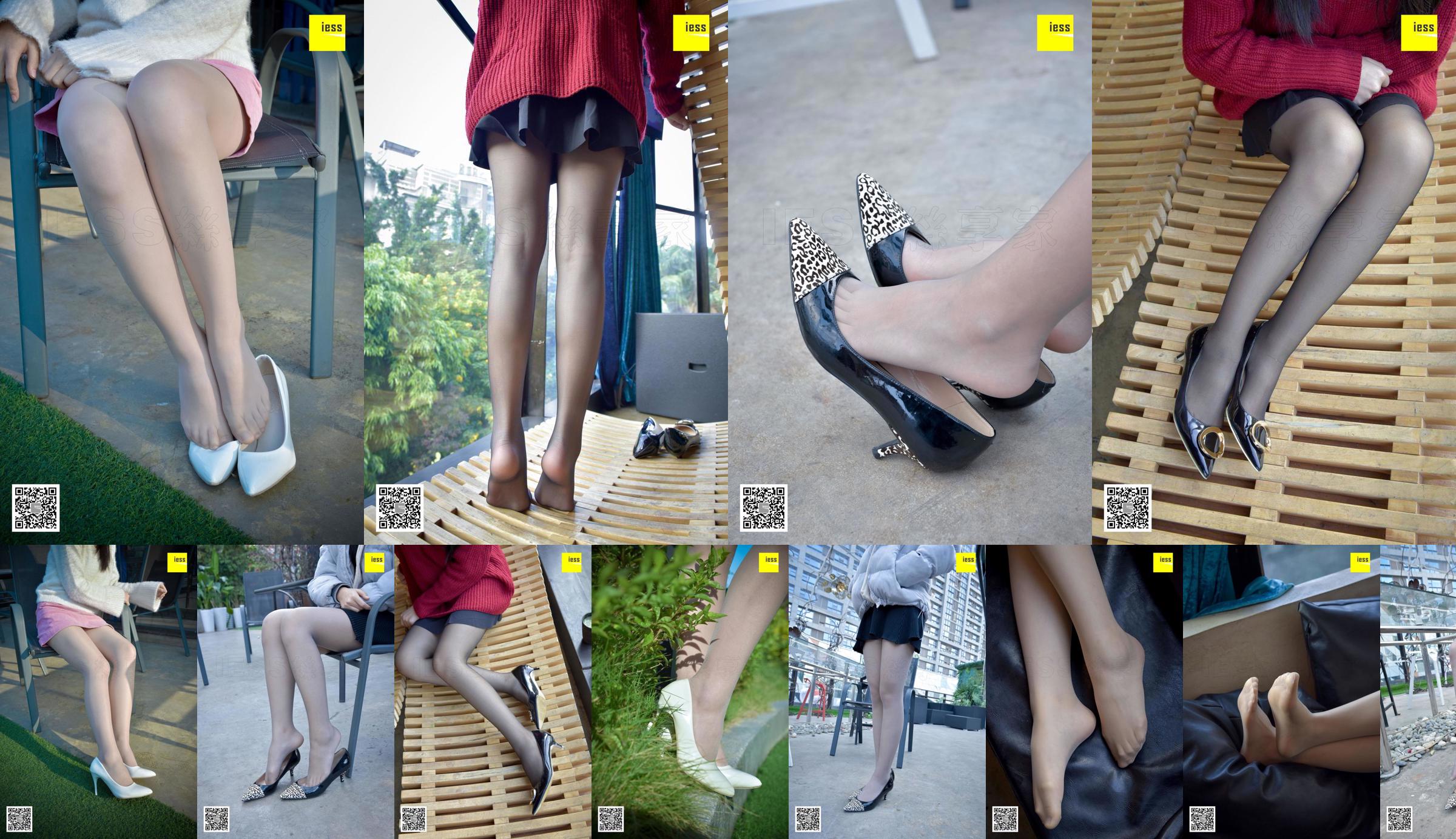 Jiazhen "Plumpy Micro-legs"[异 思 趣向 IESS] Sixiangjia 156 No.b91667 페이지 15