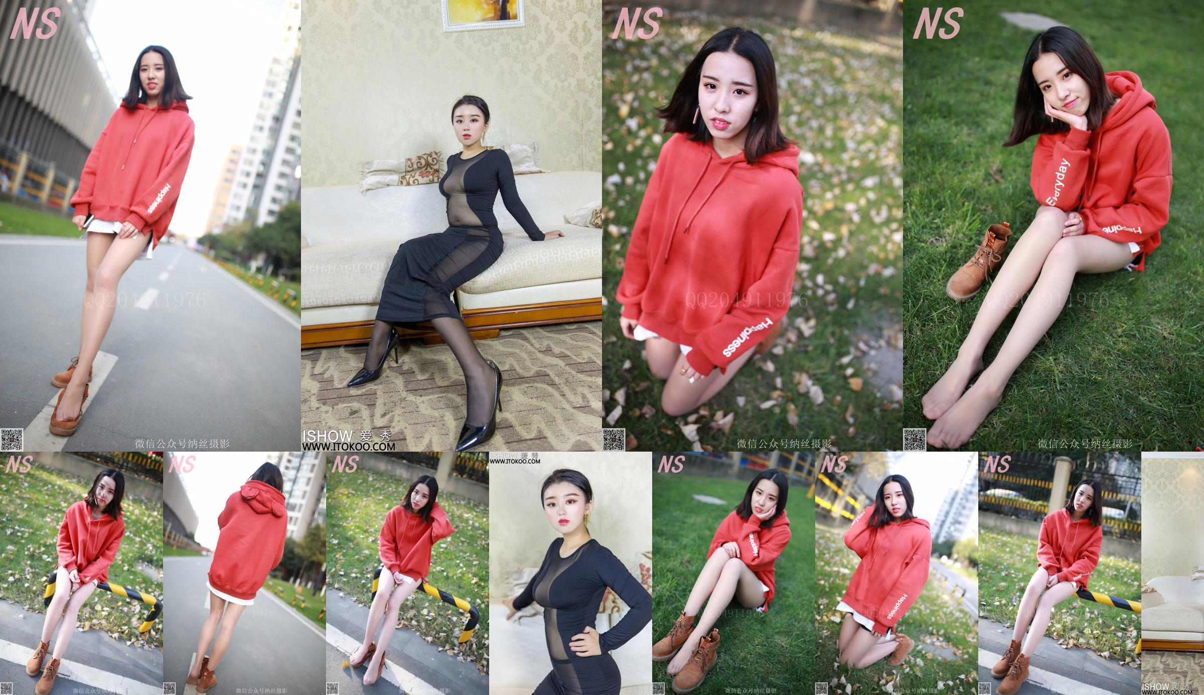 Jojo "Red Sweater" [Nasi Photography] NO.116 No.03dc9b Trang 24