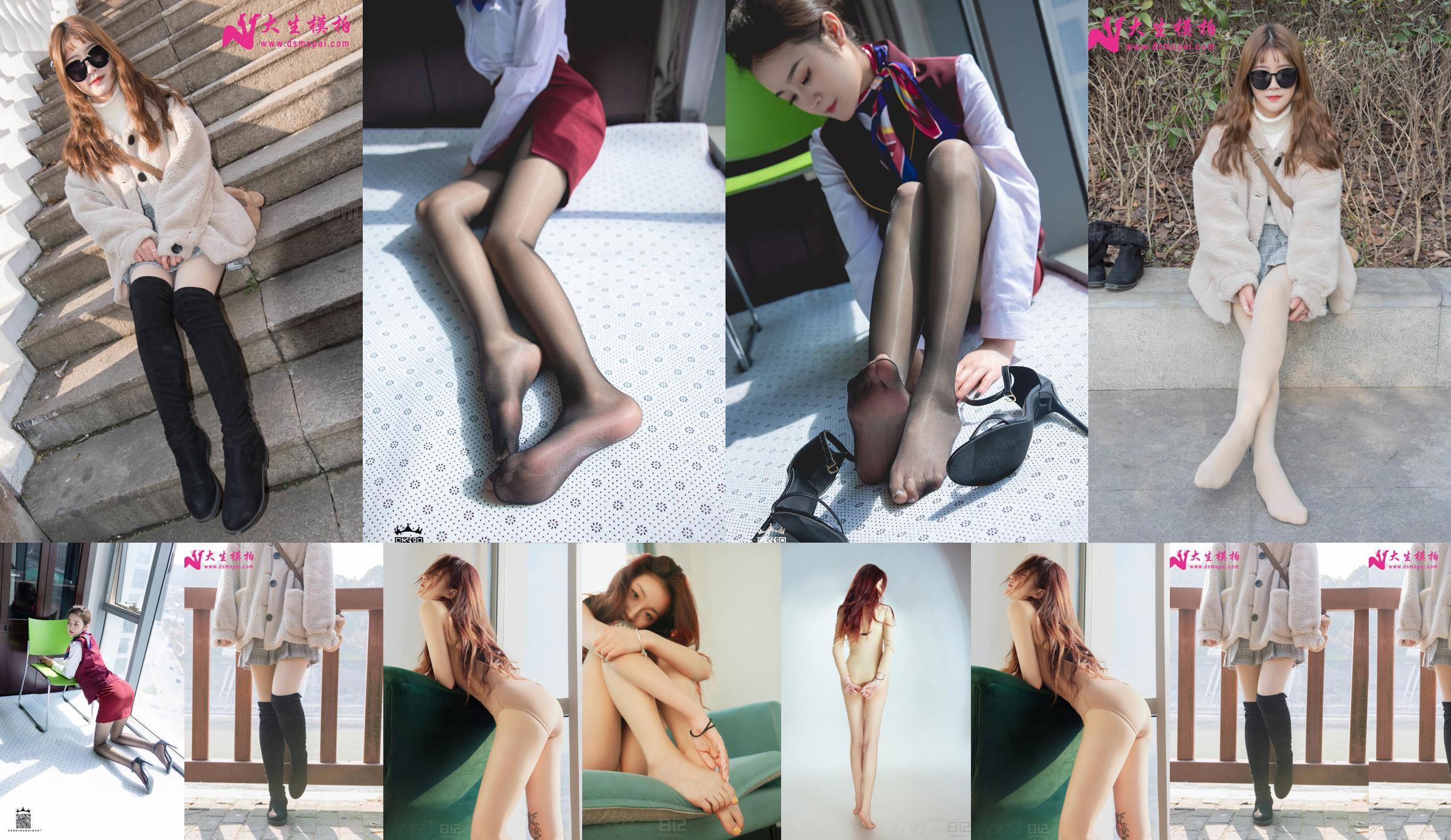 [Dasheng Model Shooting] Nr. 111 Jiaojiao Outdoor Blote Been Artefact: No.7edf34 Pagina 18