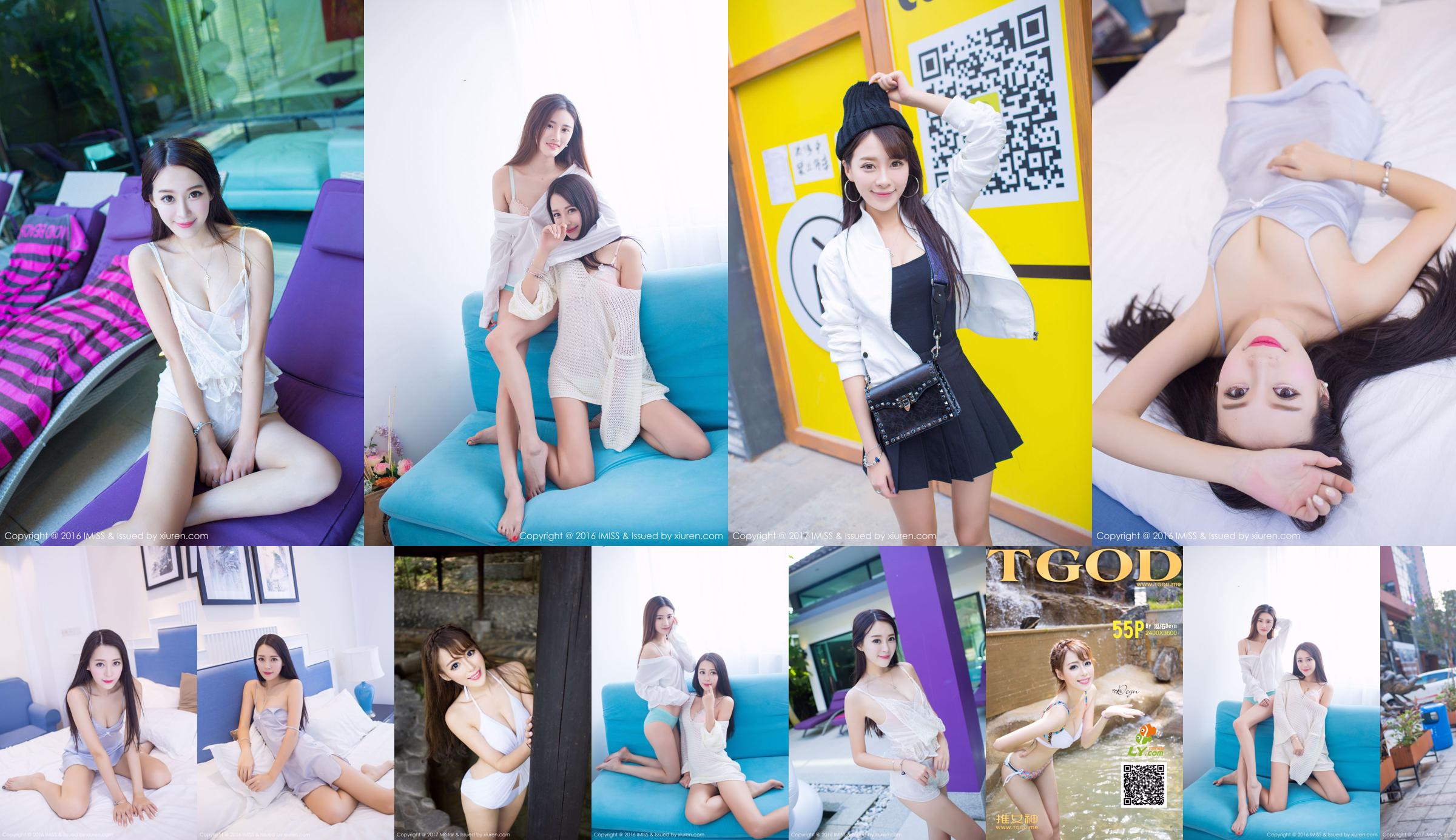 Wang Manni dan koleksi model lainnya [Love Manni I Miss] Vol.018 No.9e28ee Halaman 23