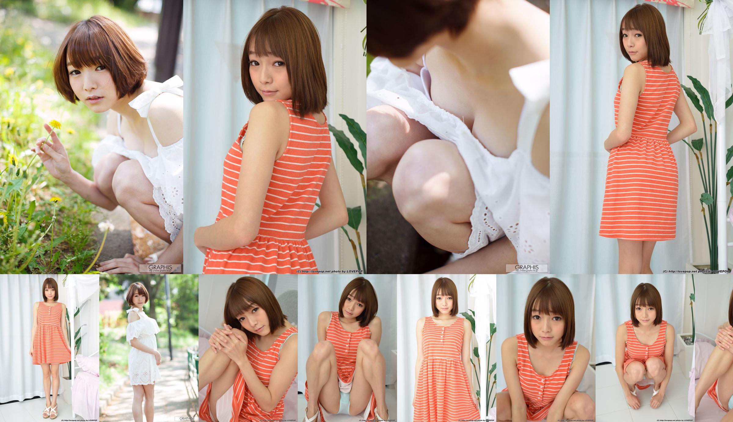 [LOVEPOP] Ayane Suzukawa Photoset 01 No.de6064 Pagina 21