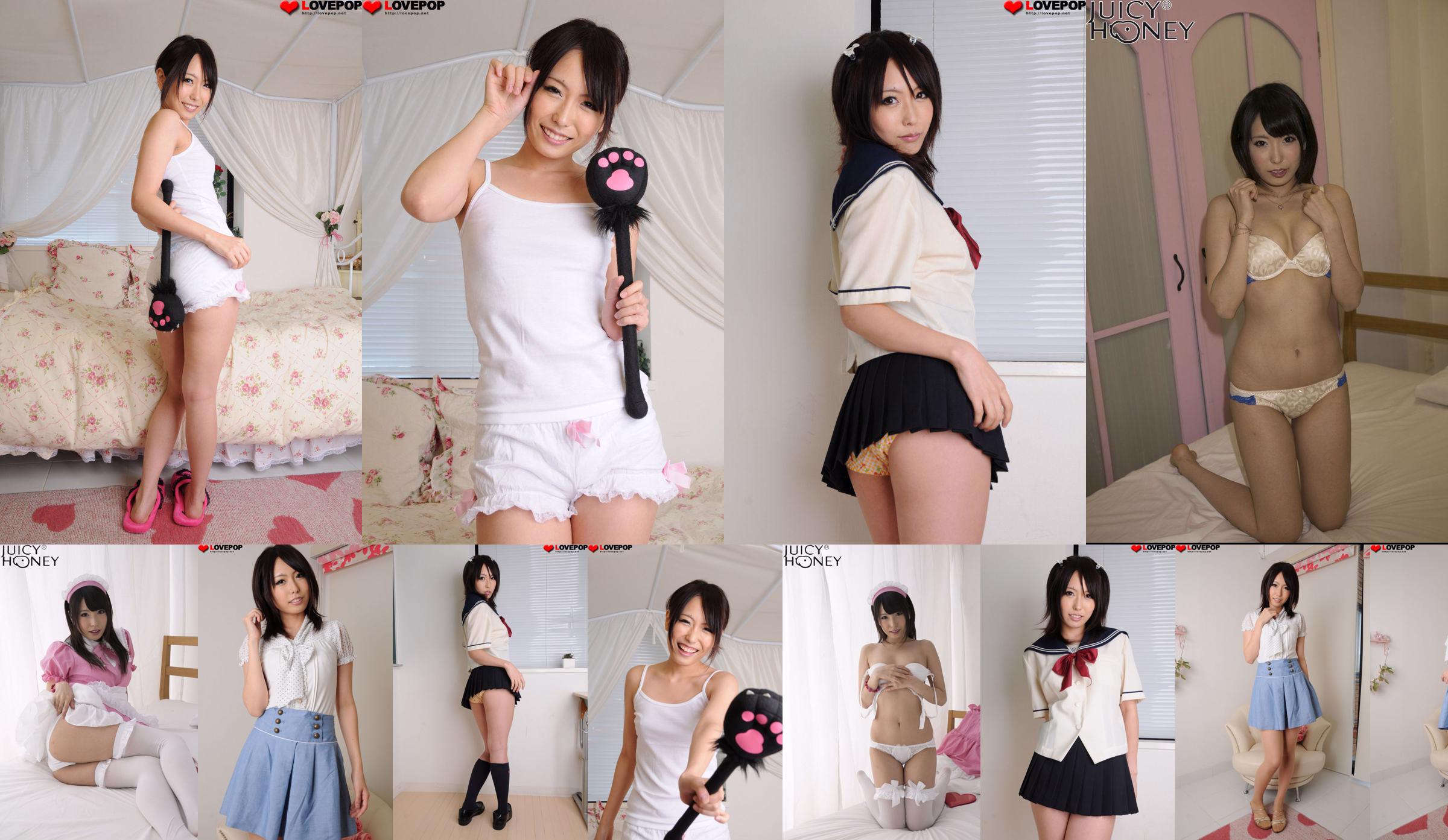 [LovePop] Chika Arimura Set02 No.03e252 Strona 1