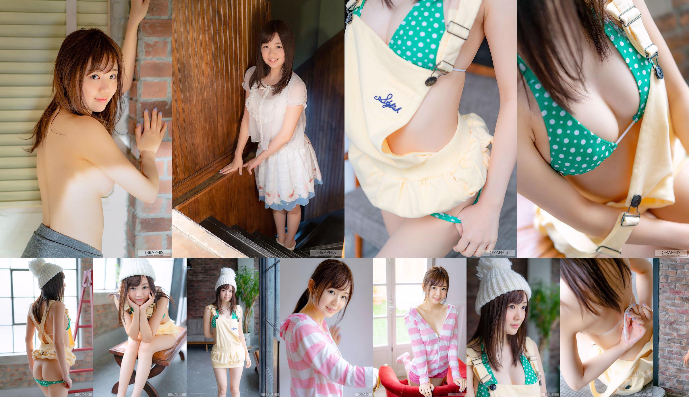 [LOVEPOP] Nono Yuuki Yuuki nee の Fotoset 04 No.d5fb09 Pagina 19