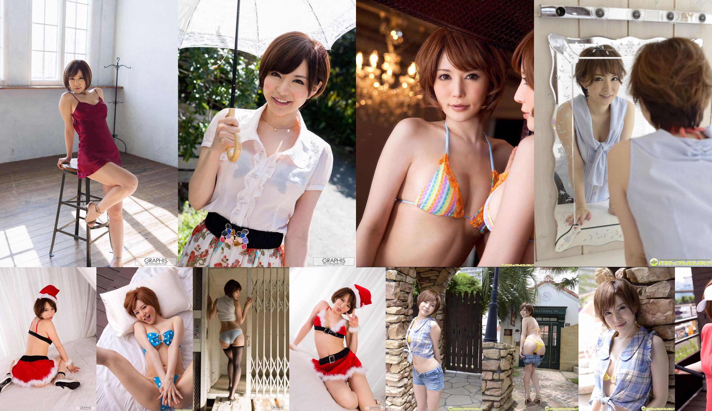 Yuria Satomi / Yuria Satomi << Foxy Lady >> [Graphis] Gals No.f5429f Pagina 4